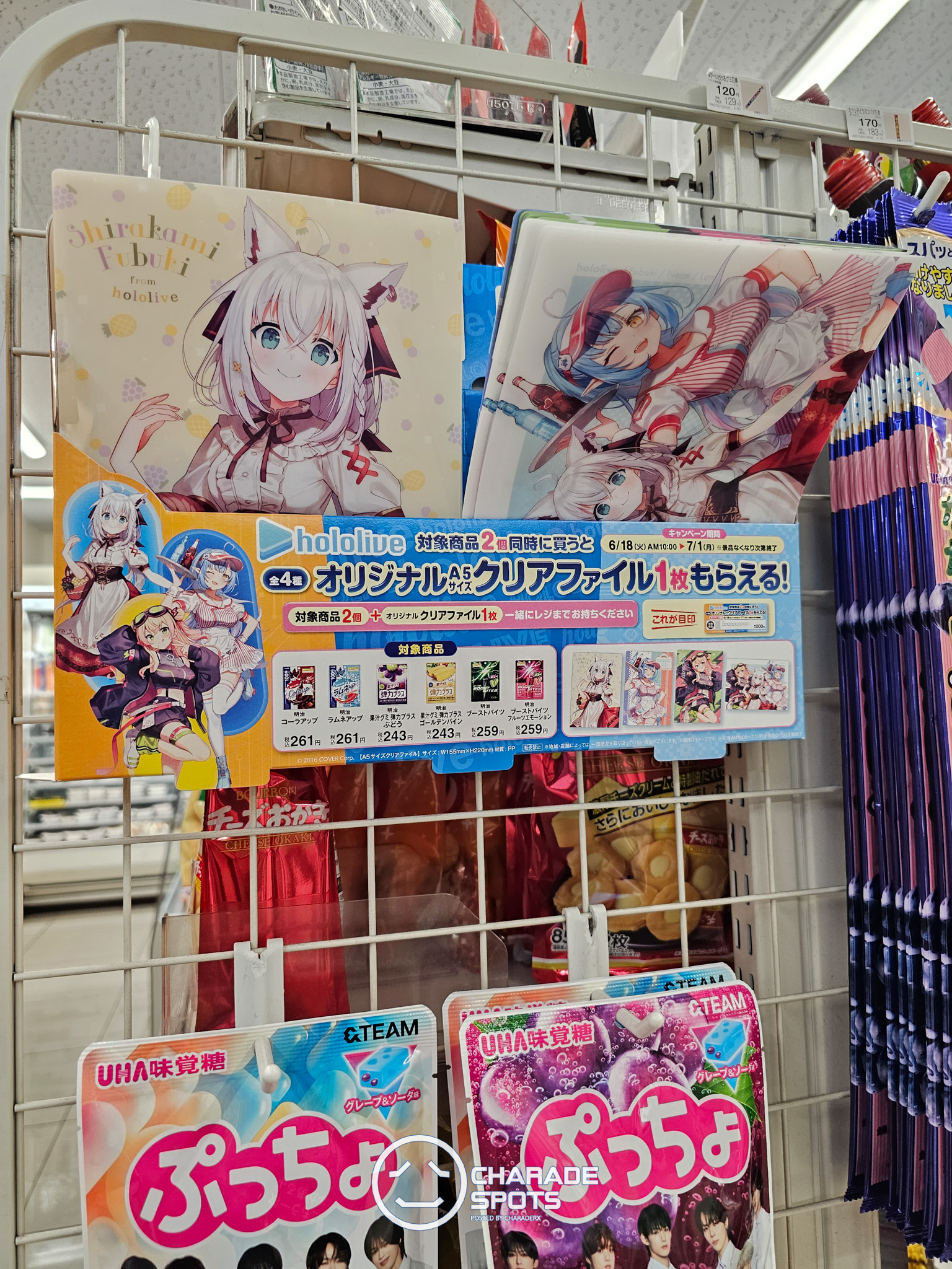 Anime merchandise commonplace in convenience stores!