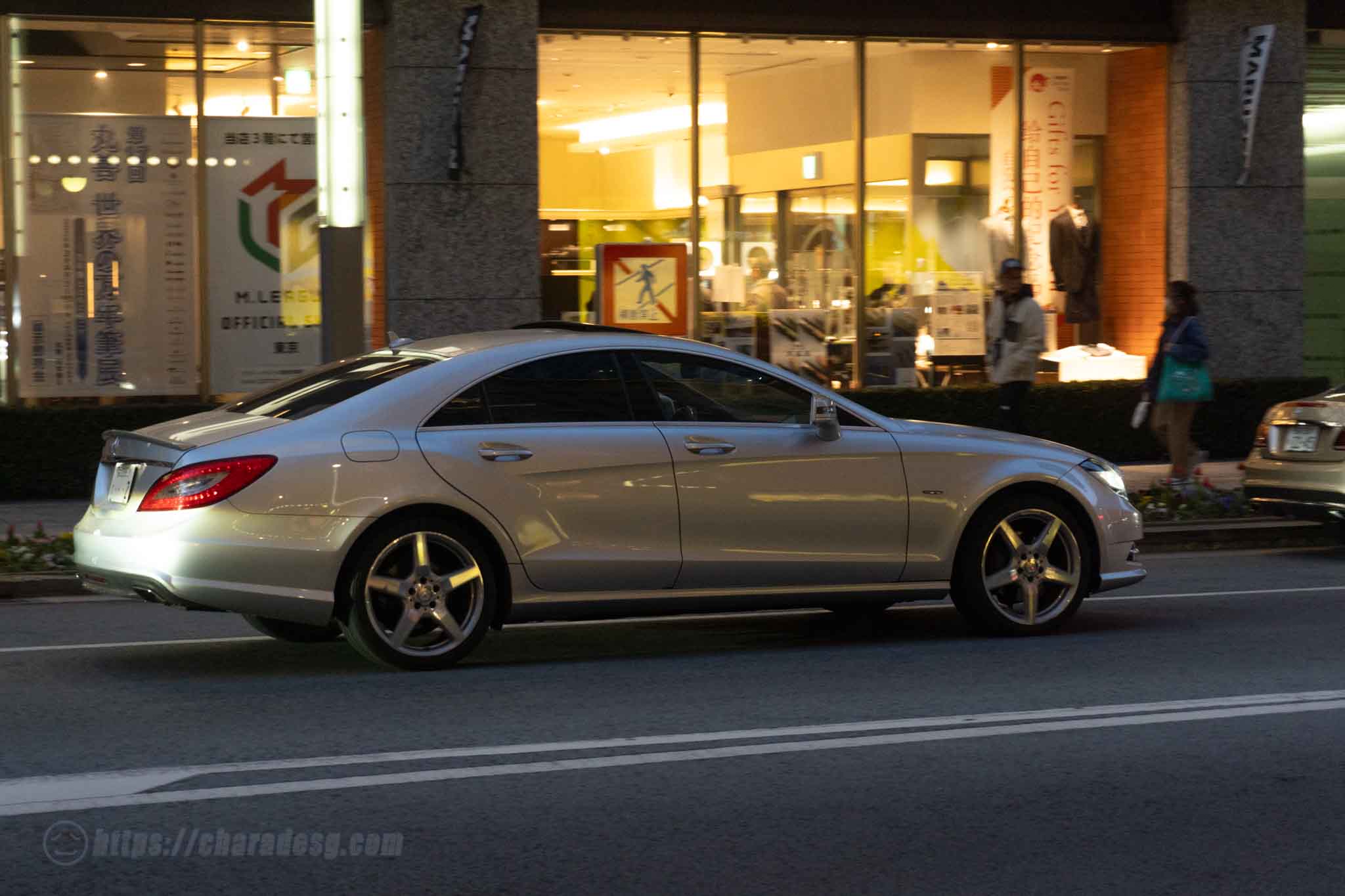 CLS350 seasoned yet cosmetically contemporary