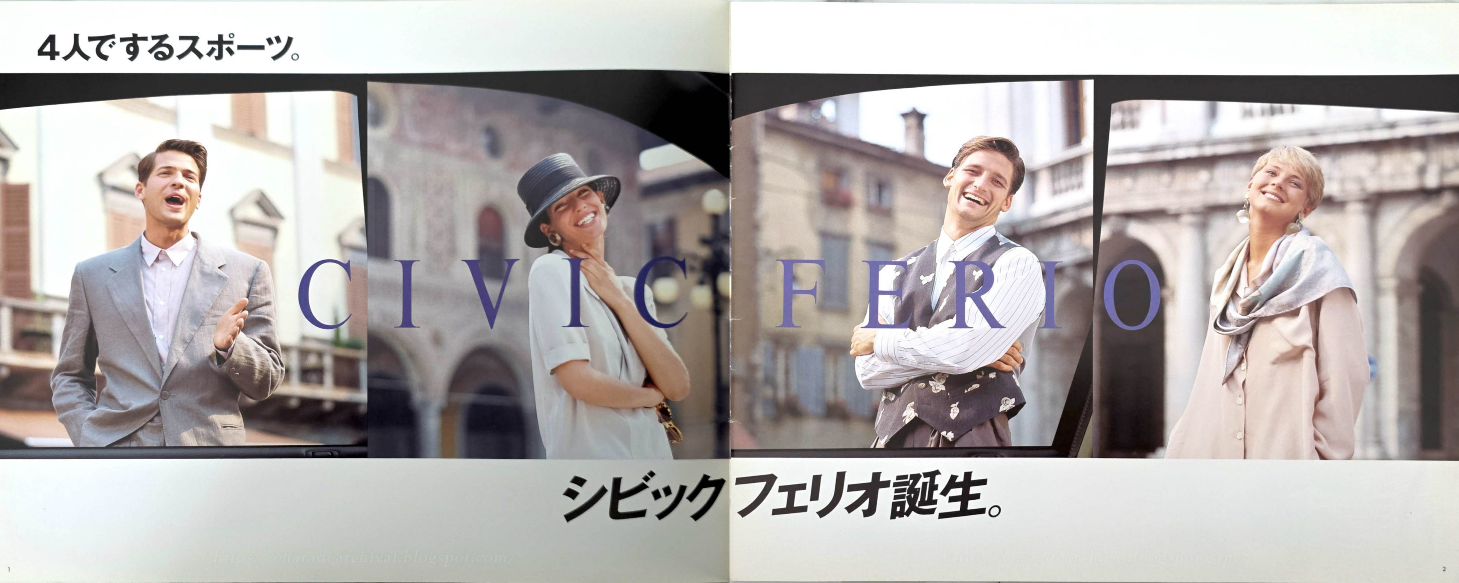 Honda-Ferio-1992-02-03