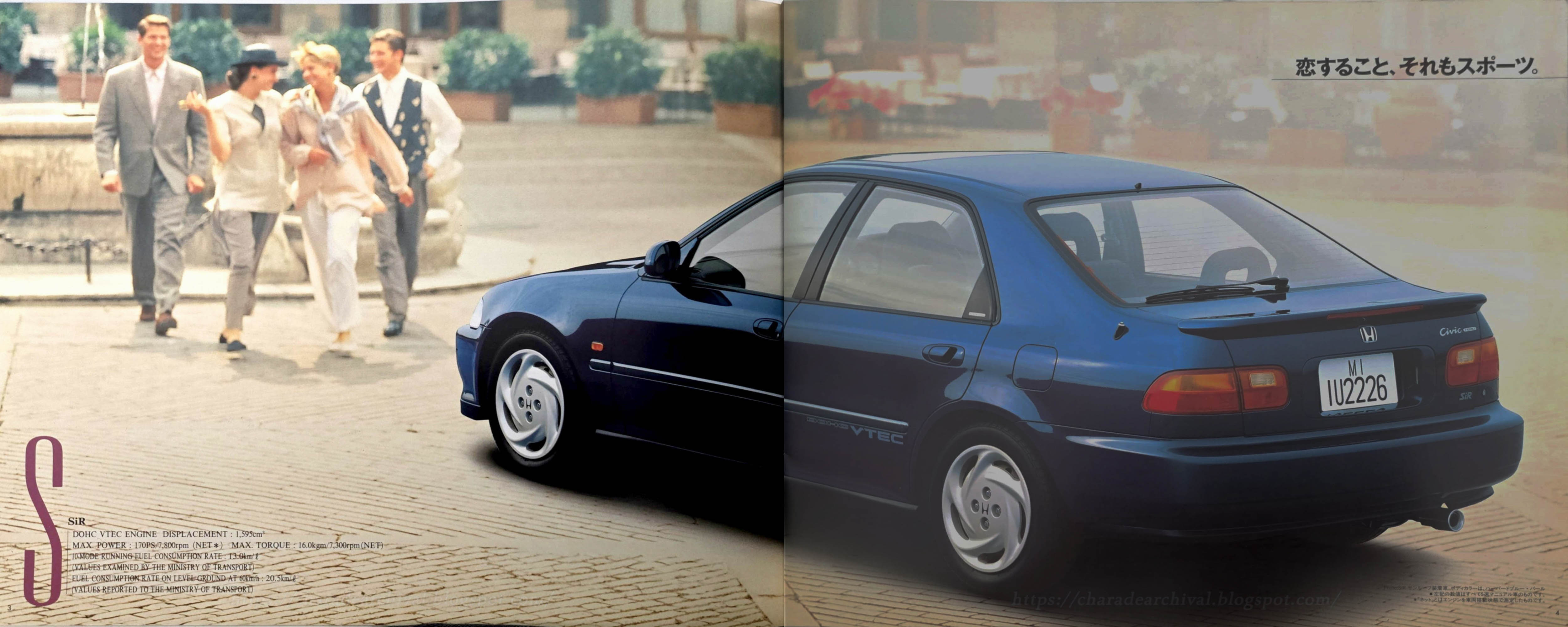 Honda-Ferio-1992-04-05