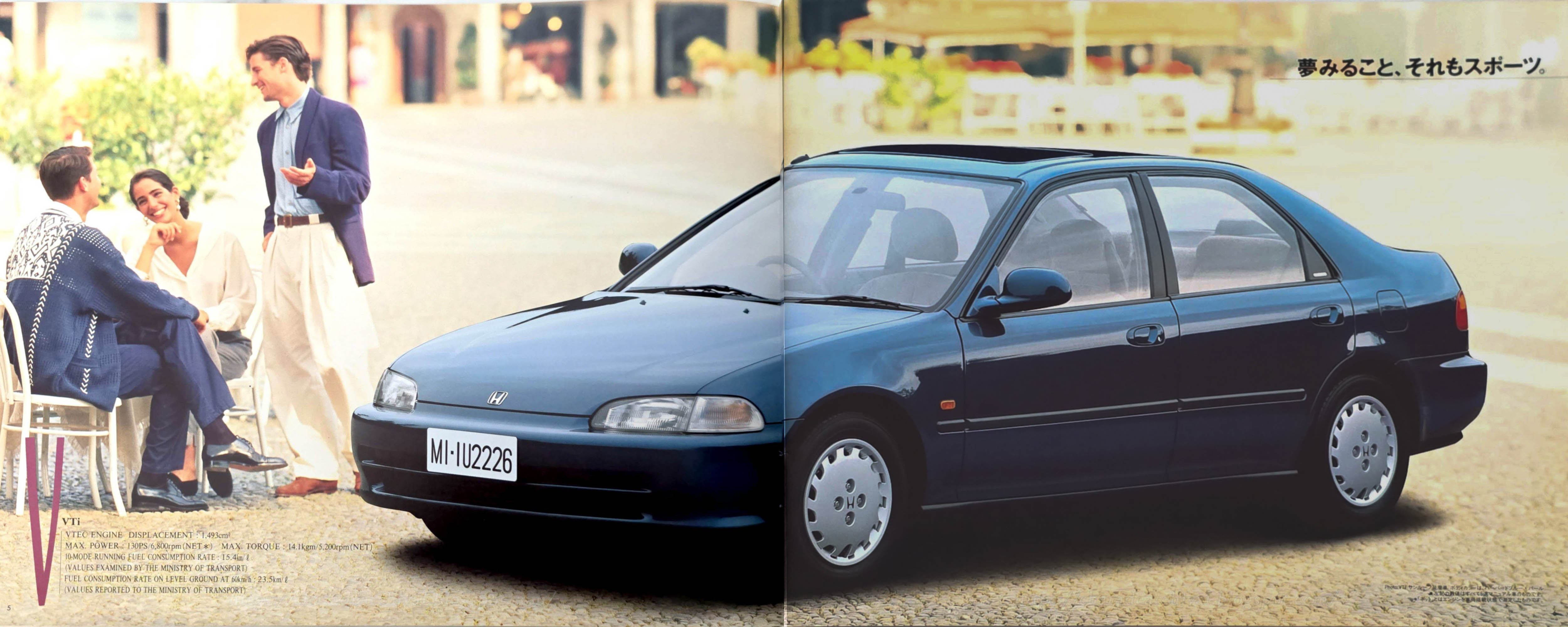 Honda-Ferio-1992-06-07