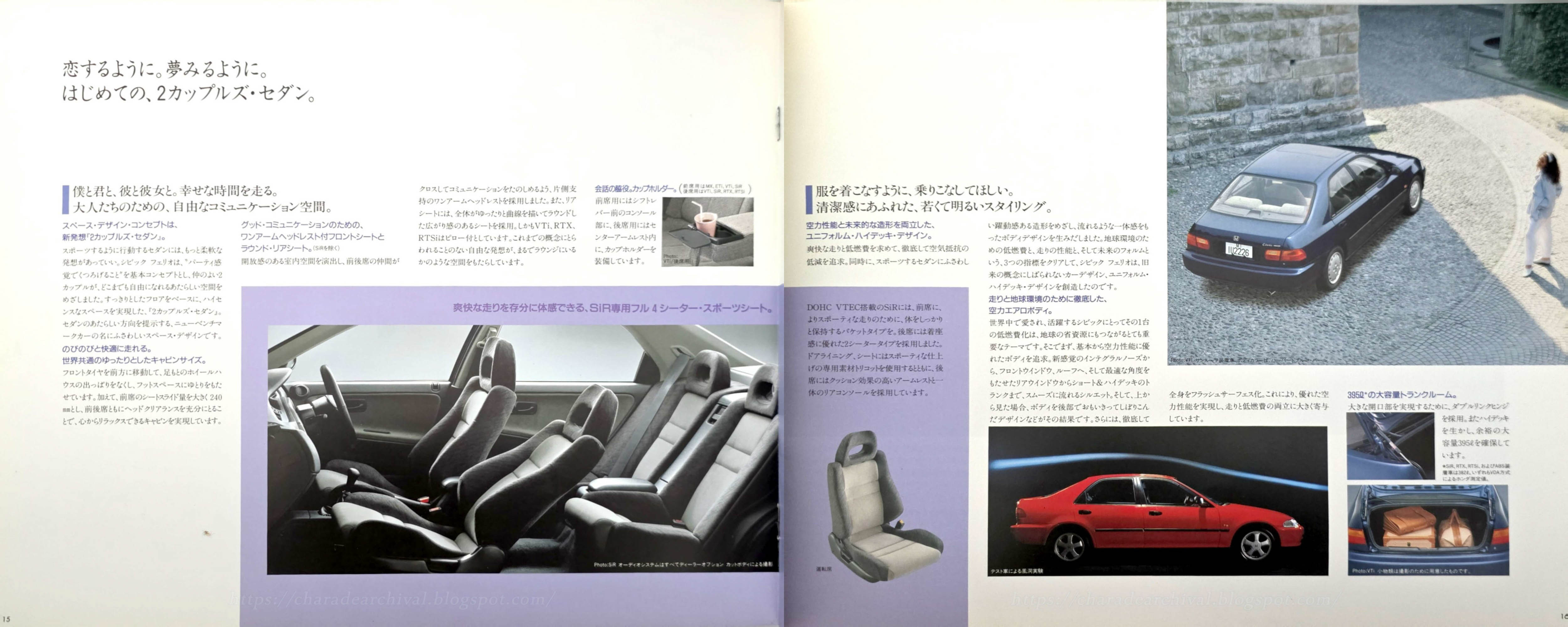 Honda-Ferio-1992-16-17
