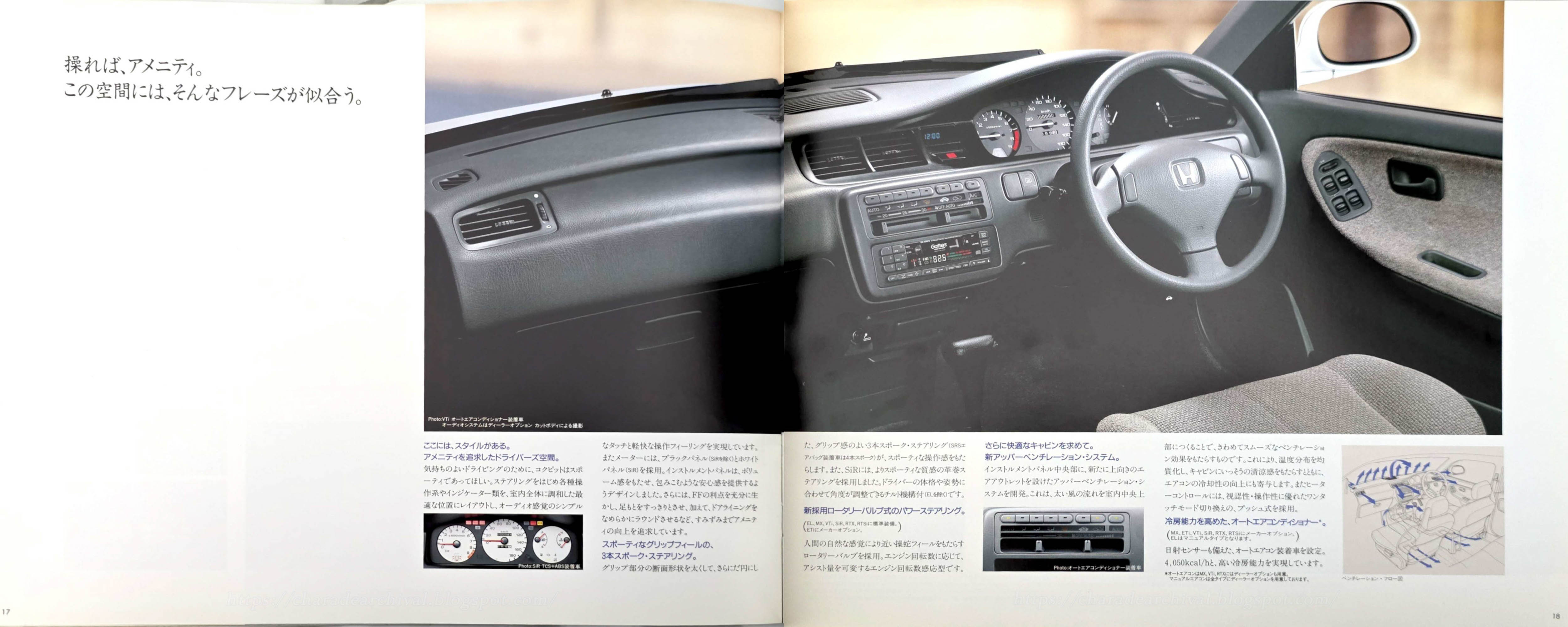 Honda-Ferio-1992-18-19