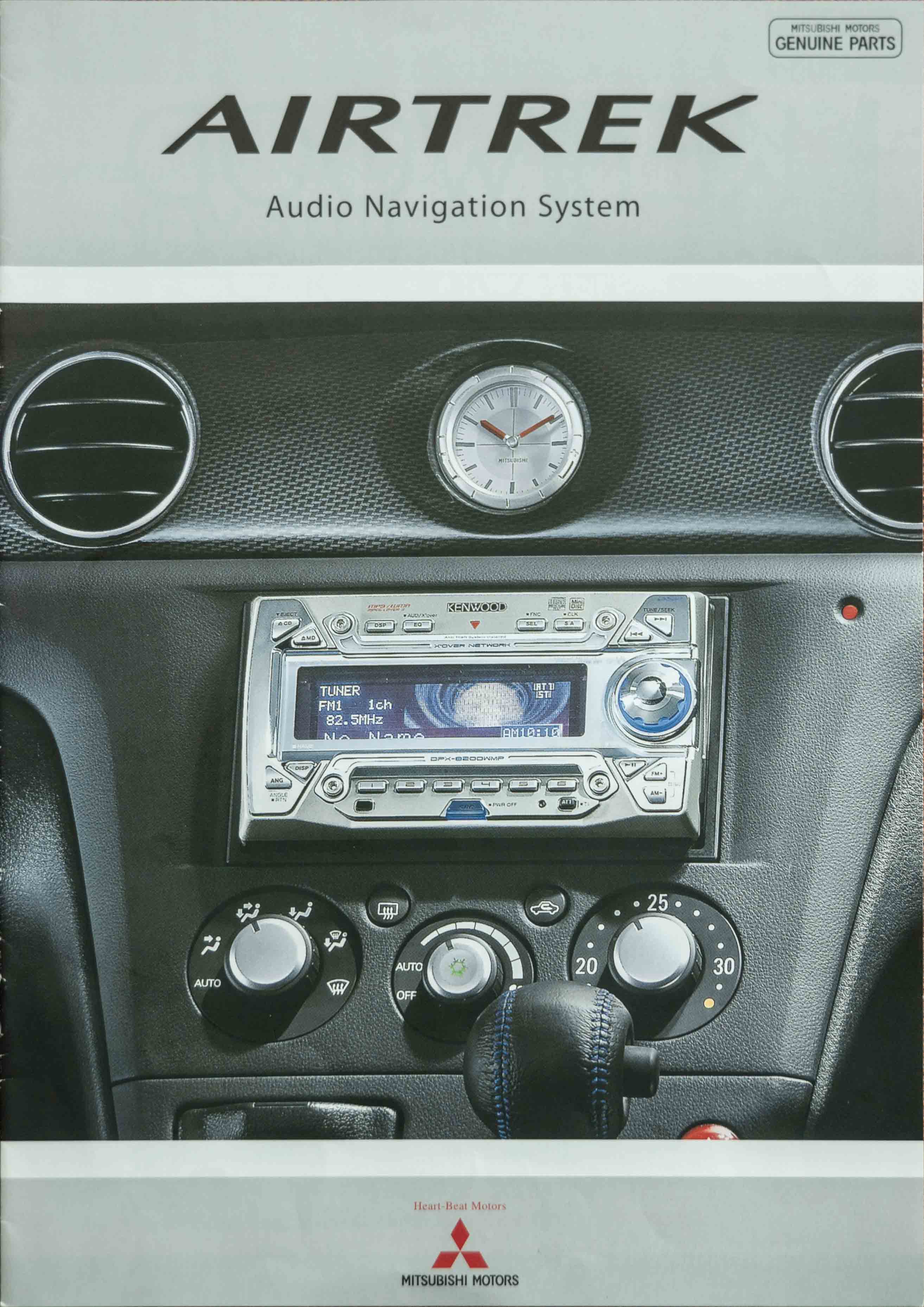 Mitsubishi-Airtrek-Audio-Navi-catalog-1