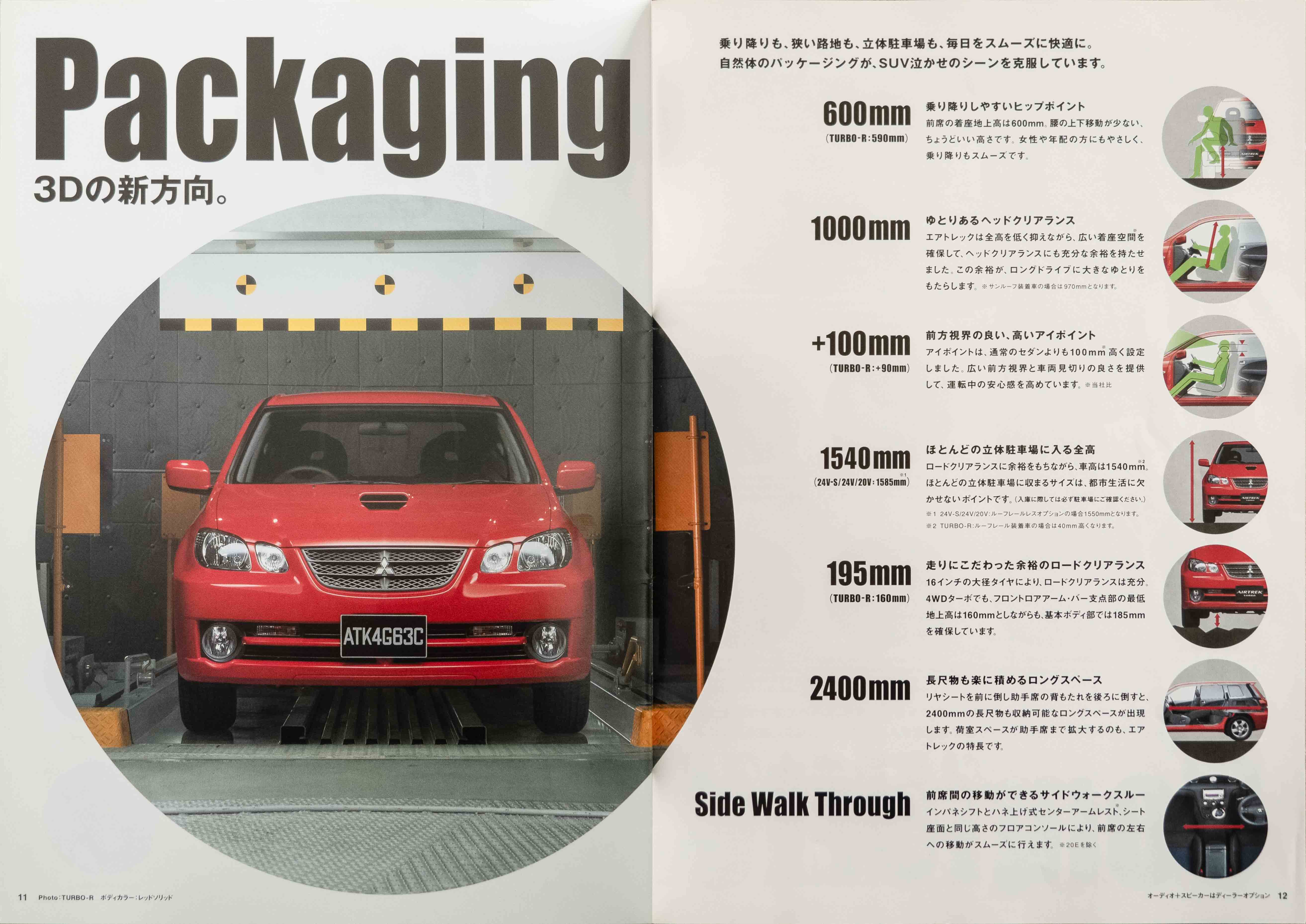 Mitsubishi-Airtrek-catalog-2002-PG12-13