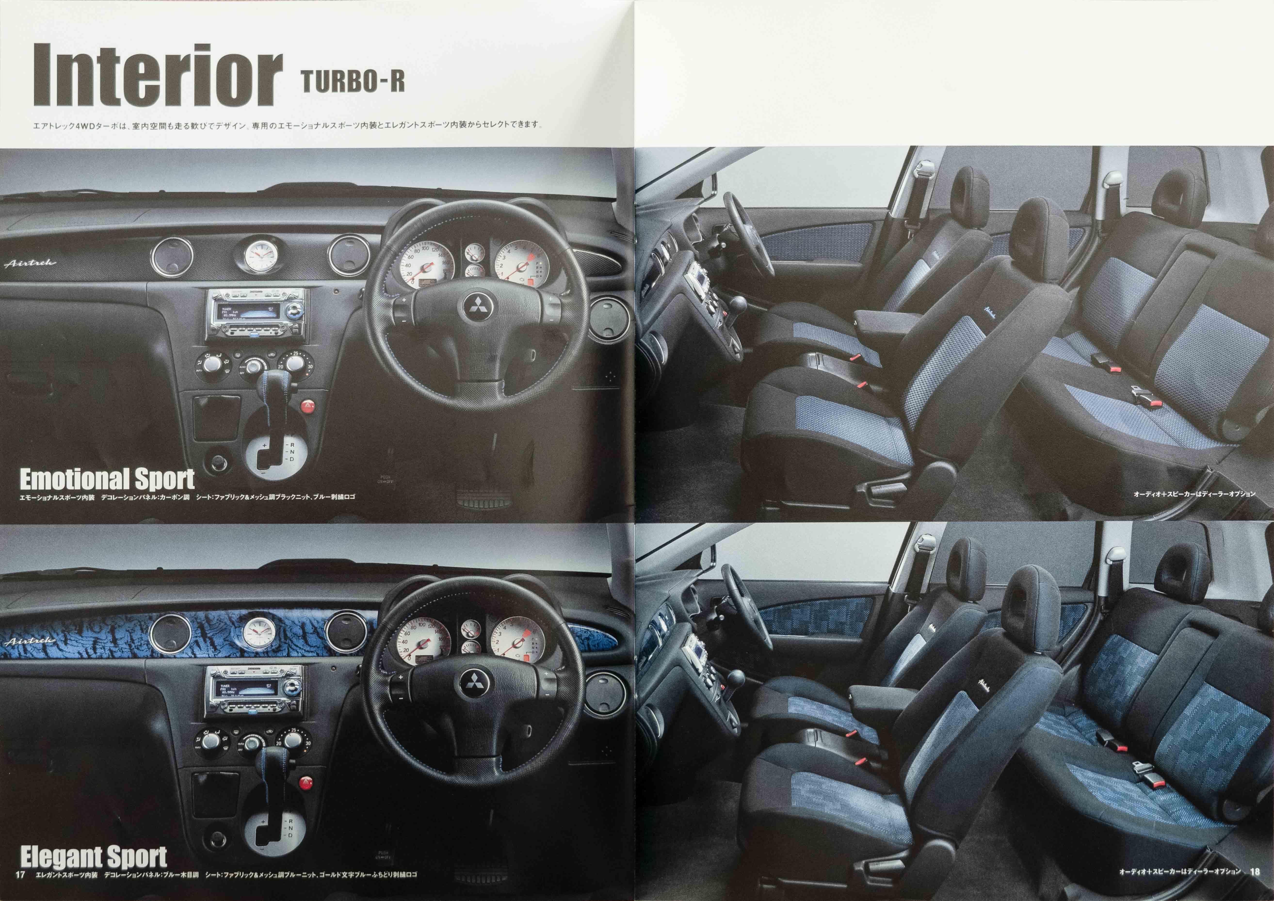 Mitsubishi-Airtrek-catalog-2002-PG18-19
