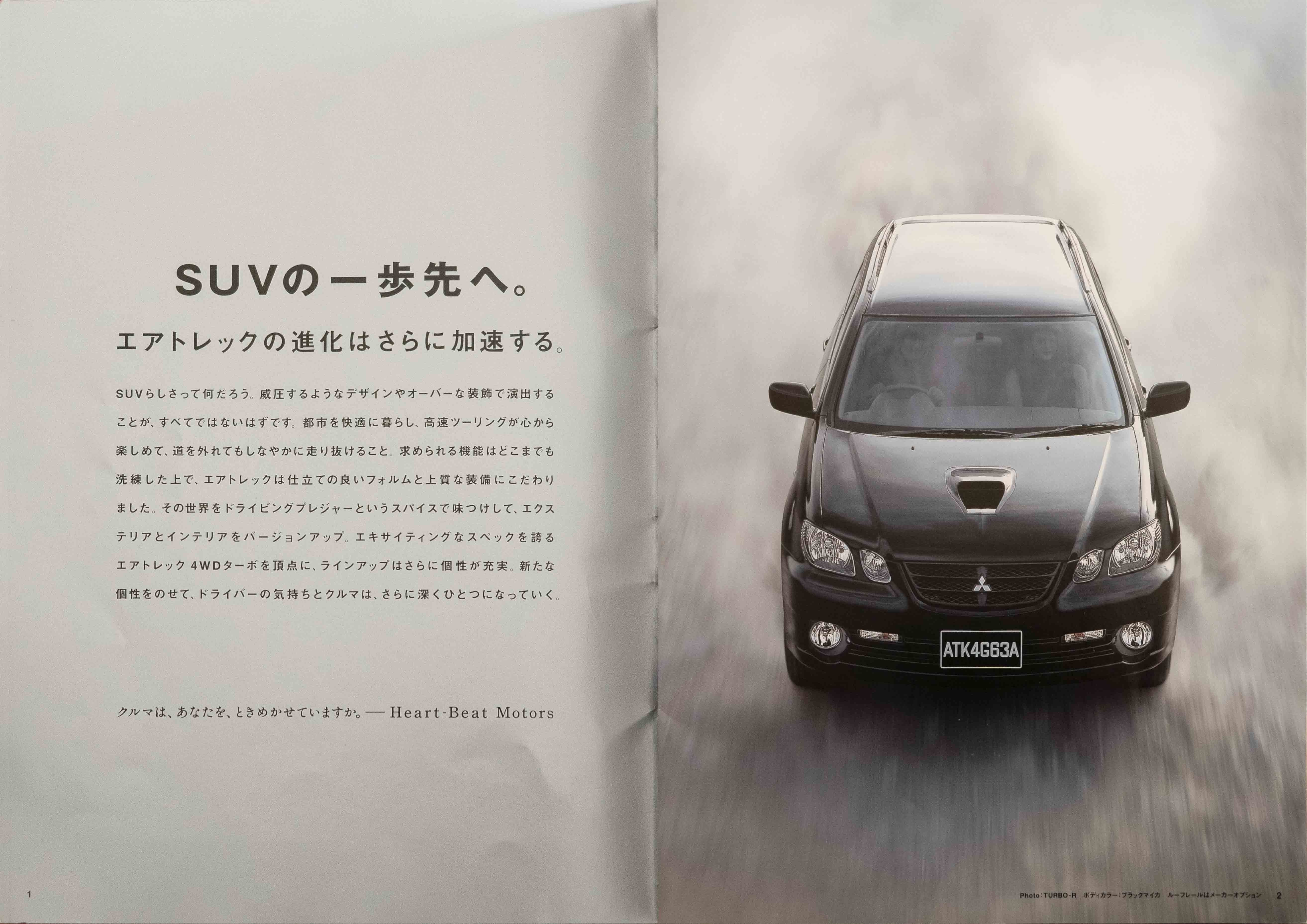 Mitsubishi-Airtrek-catalog-2002-PG2-3