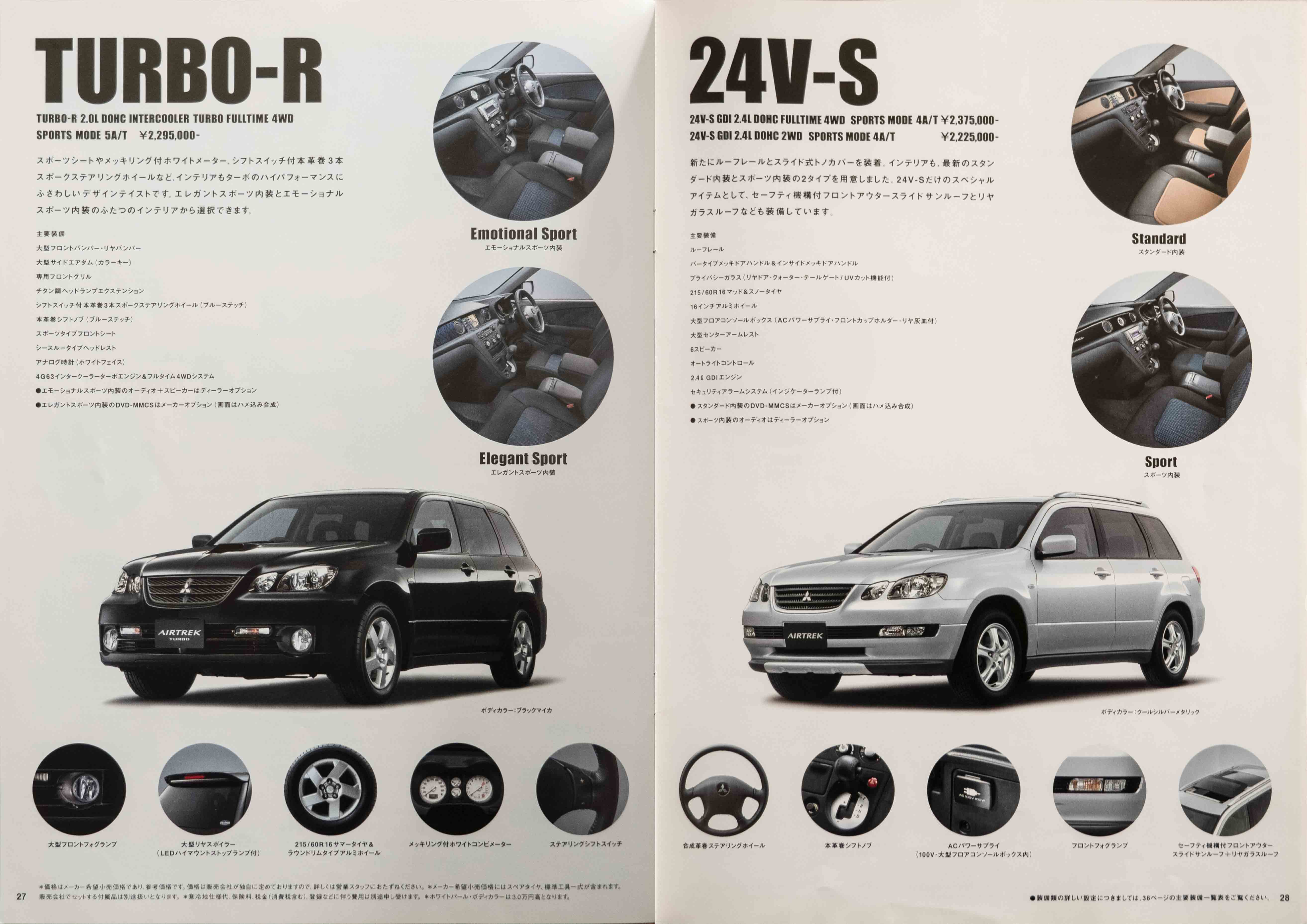 Mitsubishi-Airtrek-catalog-2002-PG28-29