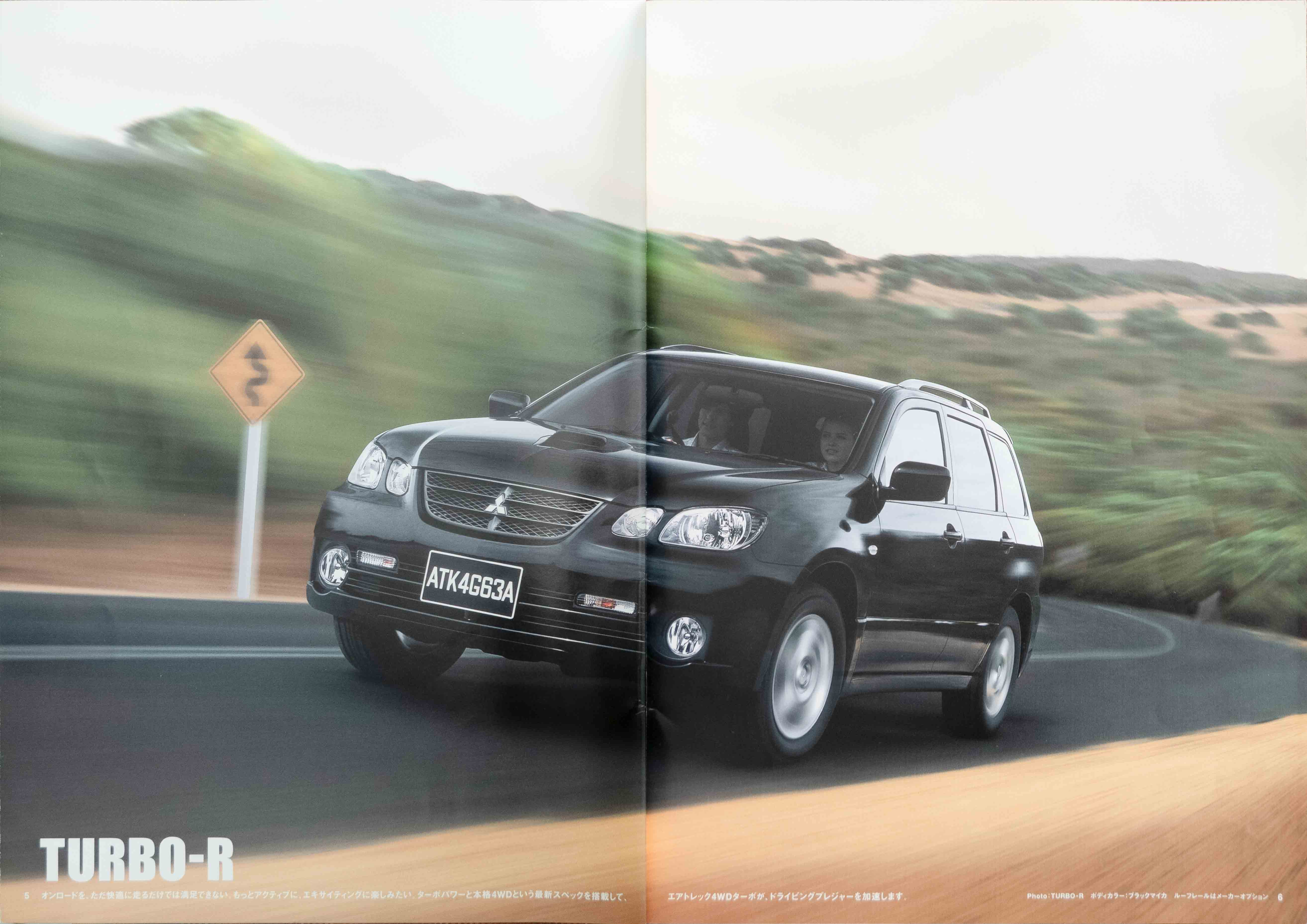 Mitsubishi-Airtrek-catalog-2002-PG6-7