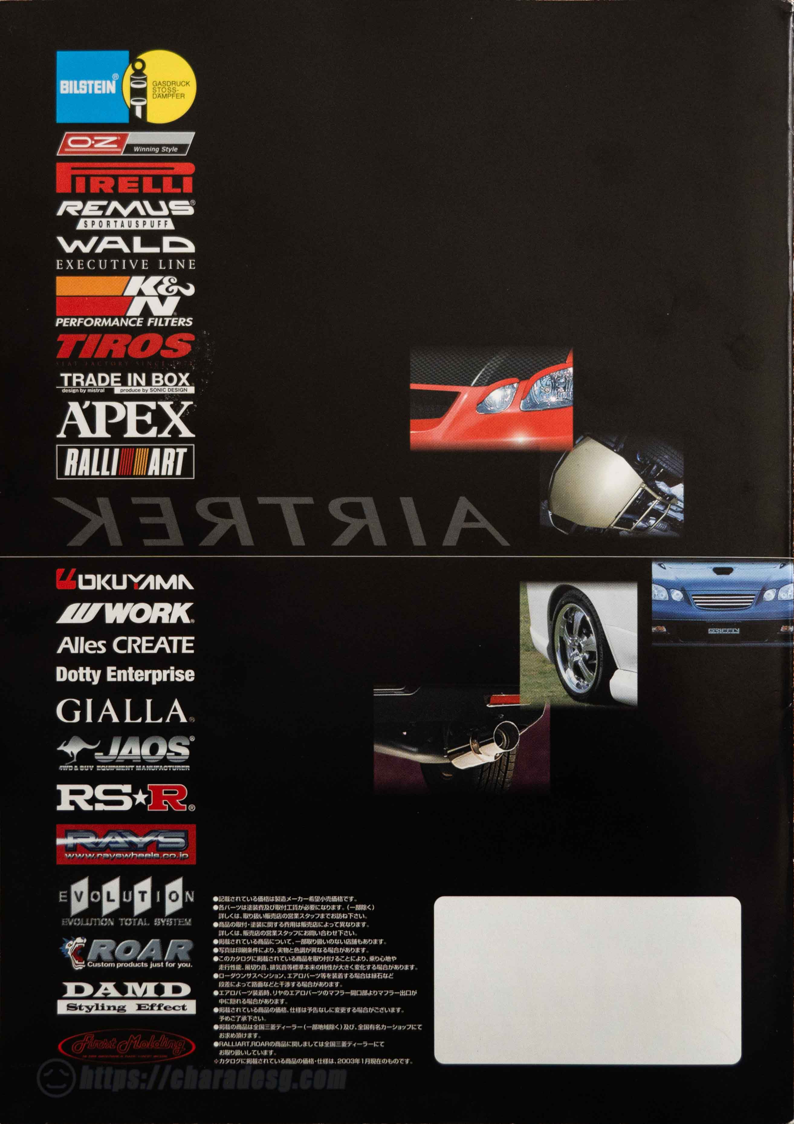 20260618-Airtrek-Auto-Parts-Collection-PG-24