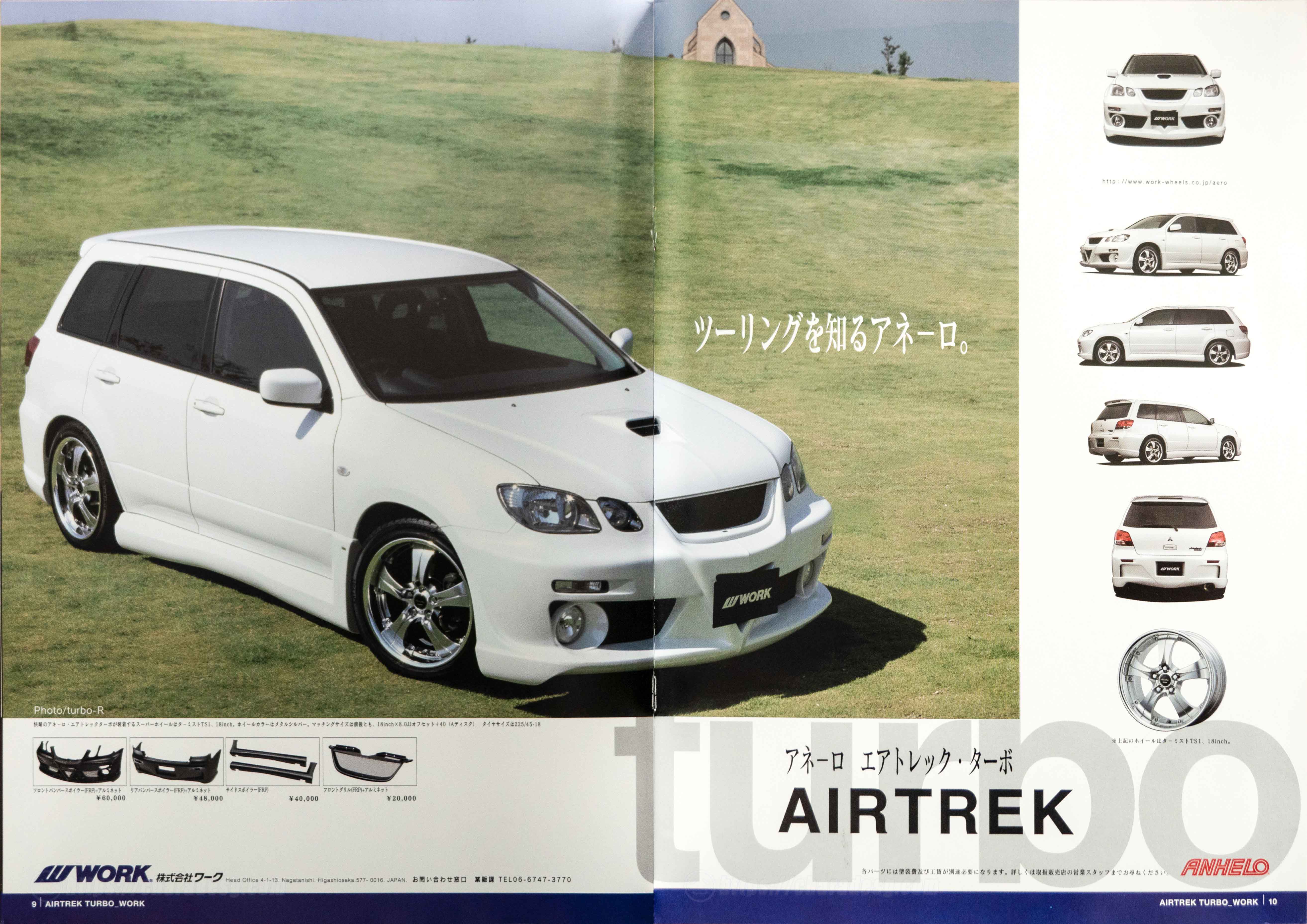 20260618-Airtrek-Auto-Parts-Collection-PG10-11 (2)
