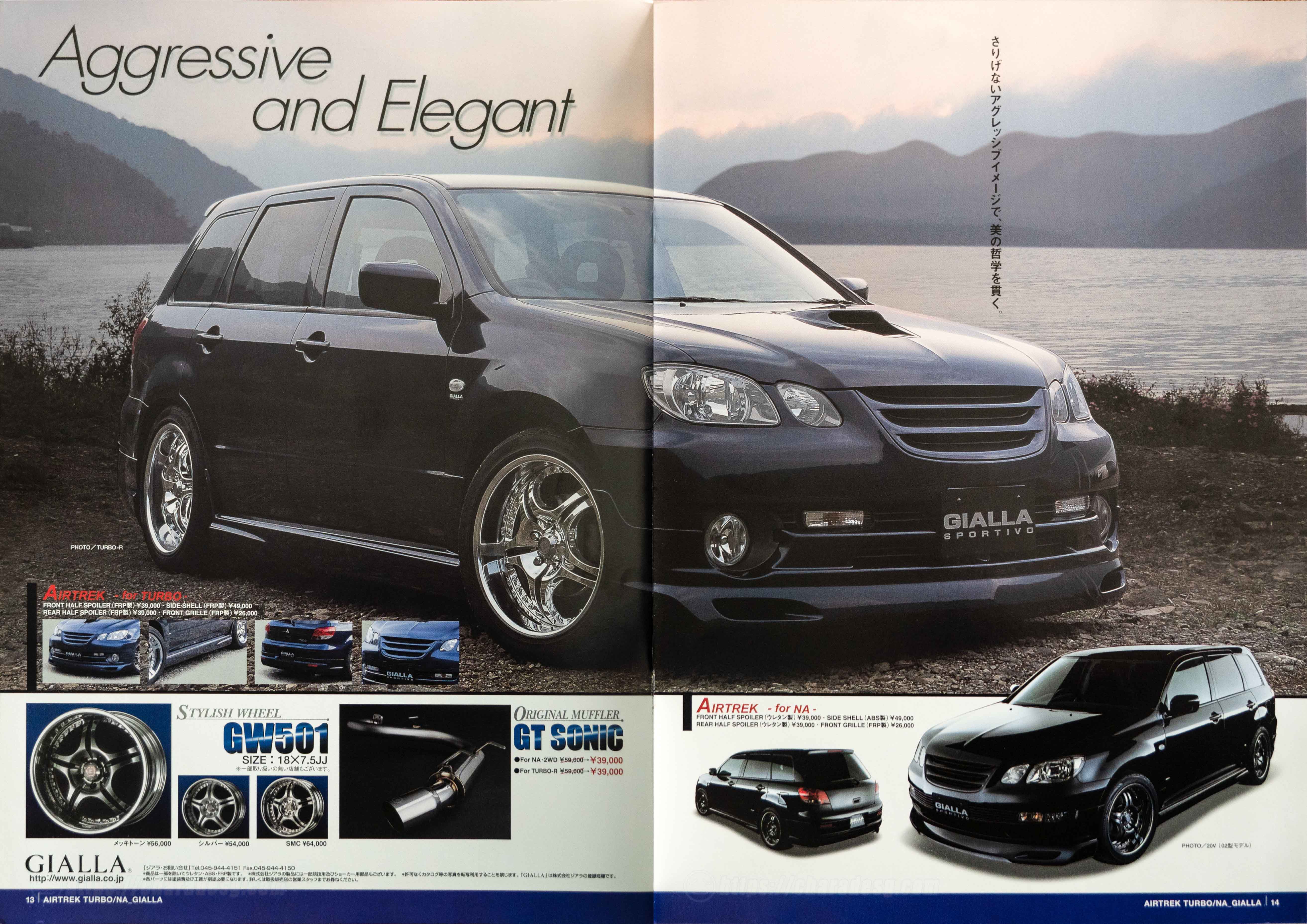 20260618-Airtrek-Auto-Parts-Collection-PG14-15