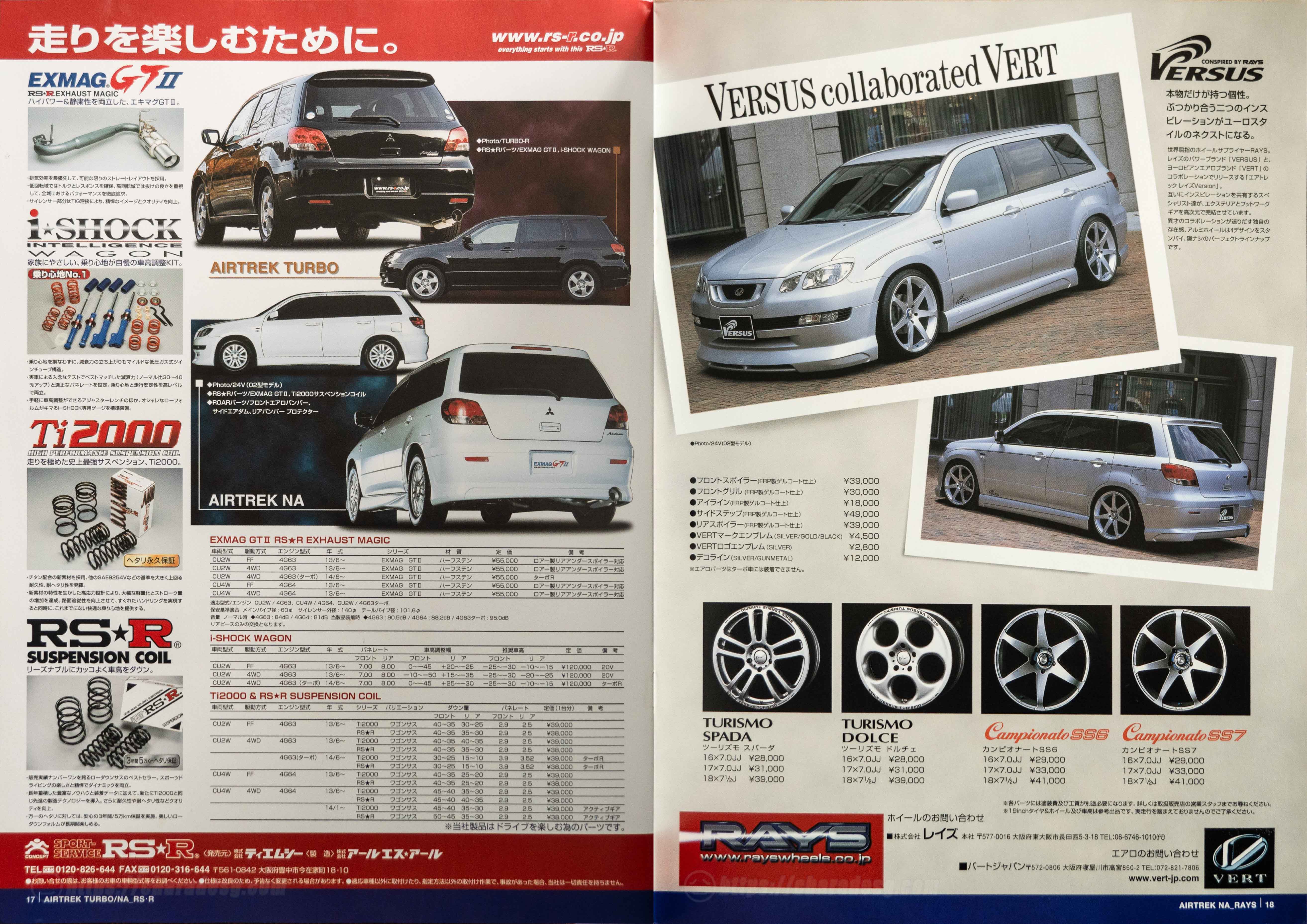 20260618-Airtrek-Auto-Parts-Collection-PG18-19