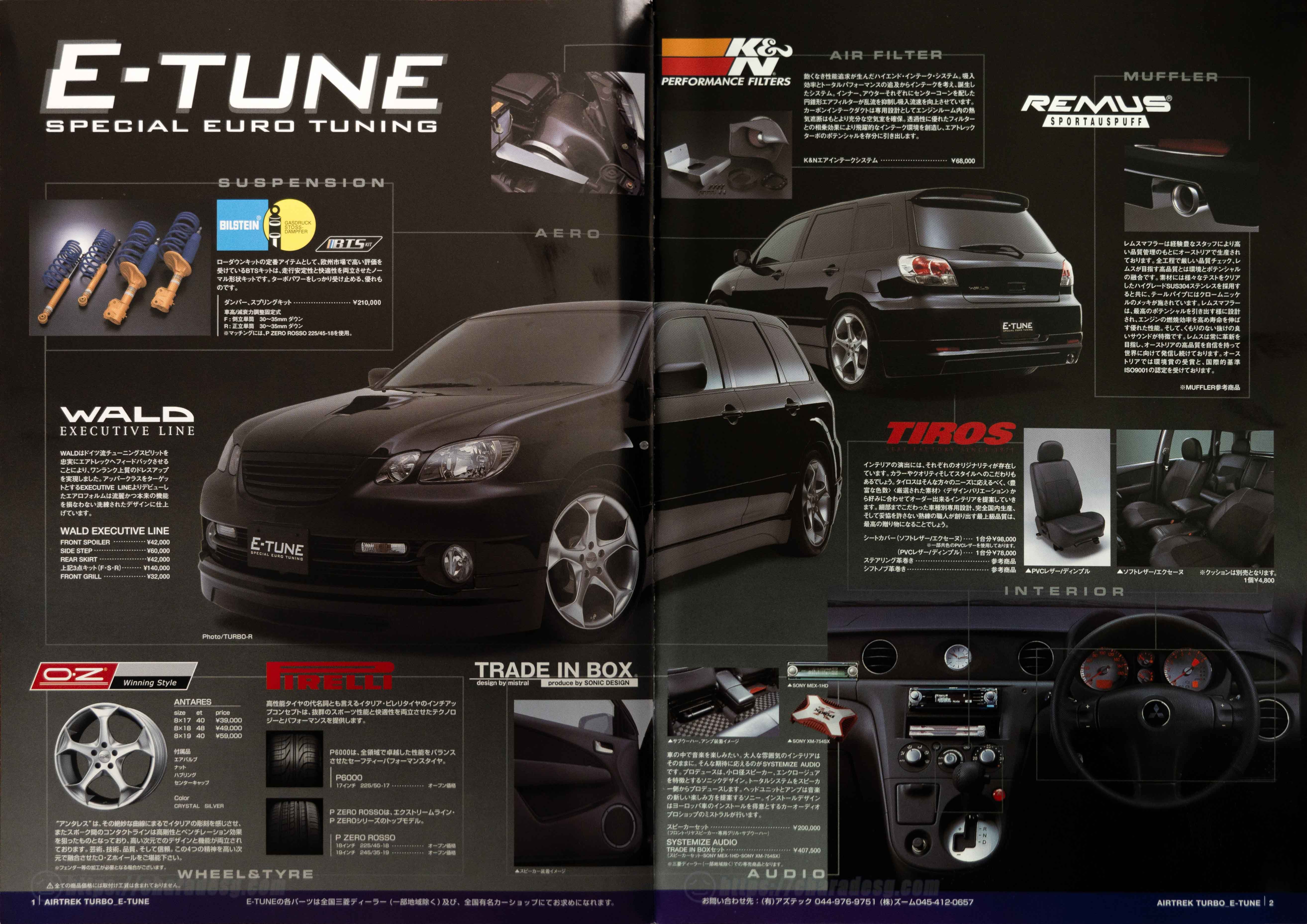 20260618-Airtrek-Auto-Parts-Collection-PG2-3 (2)