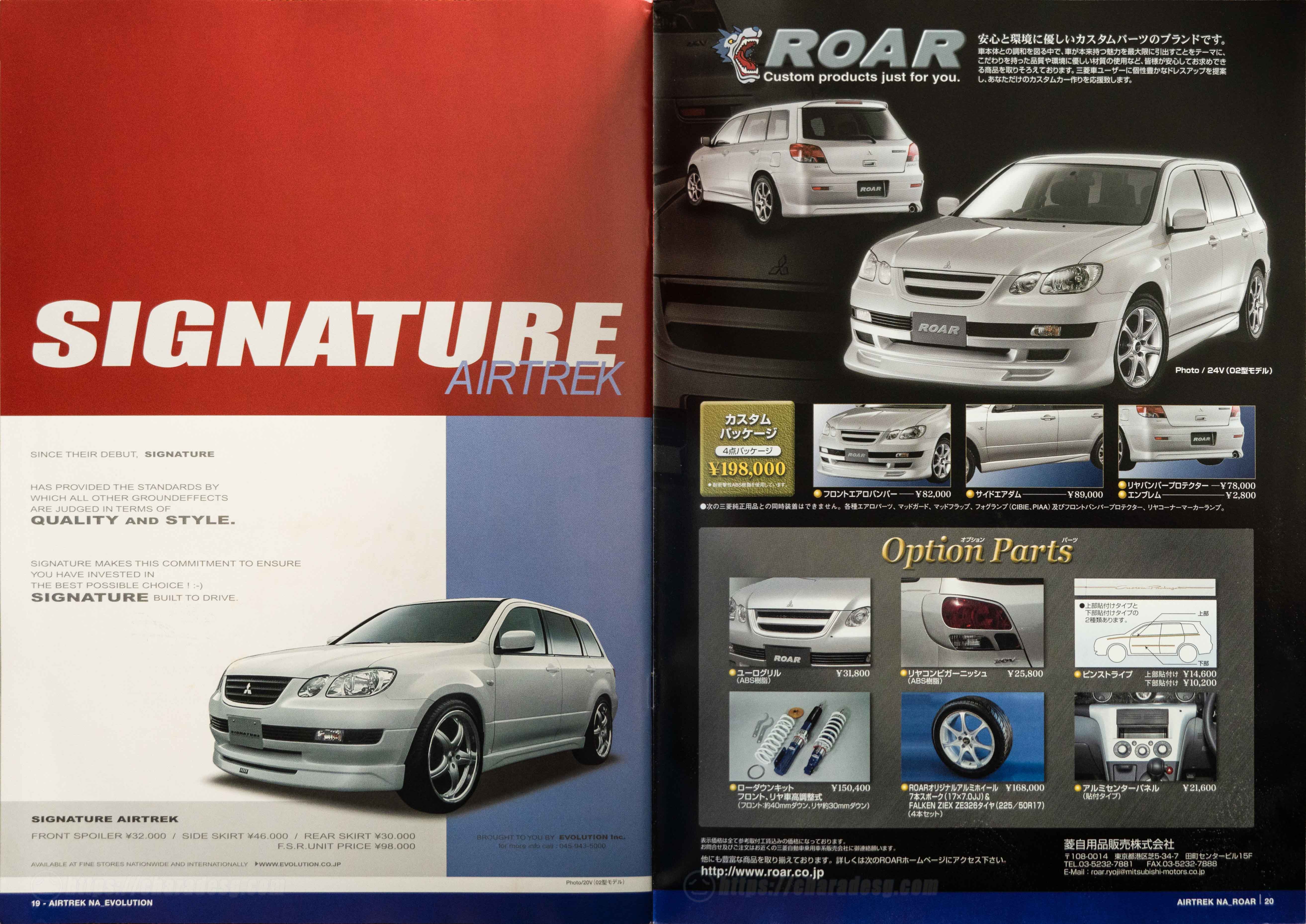 20260618-Airtrek-Auto-Parts-Collection-PG20-21
