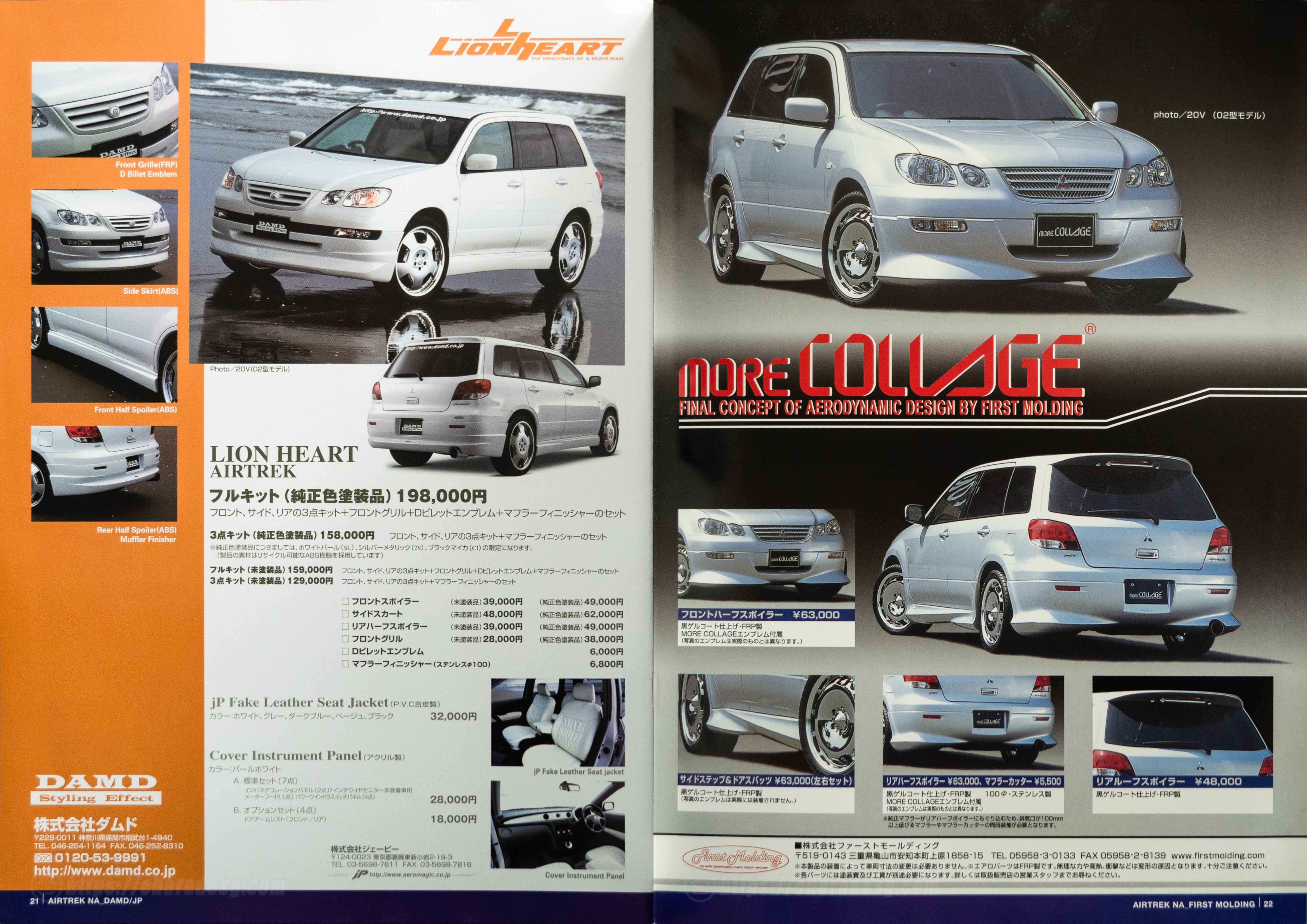 20260618-Airtrek-Auto-Parts-Collection-PG22-23