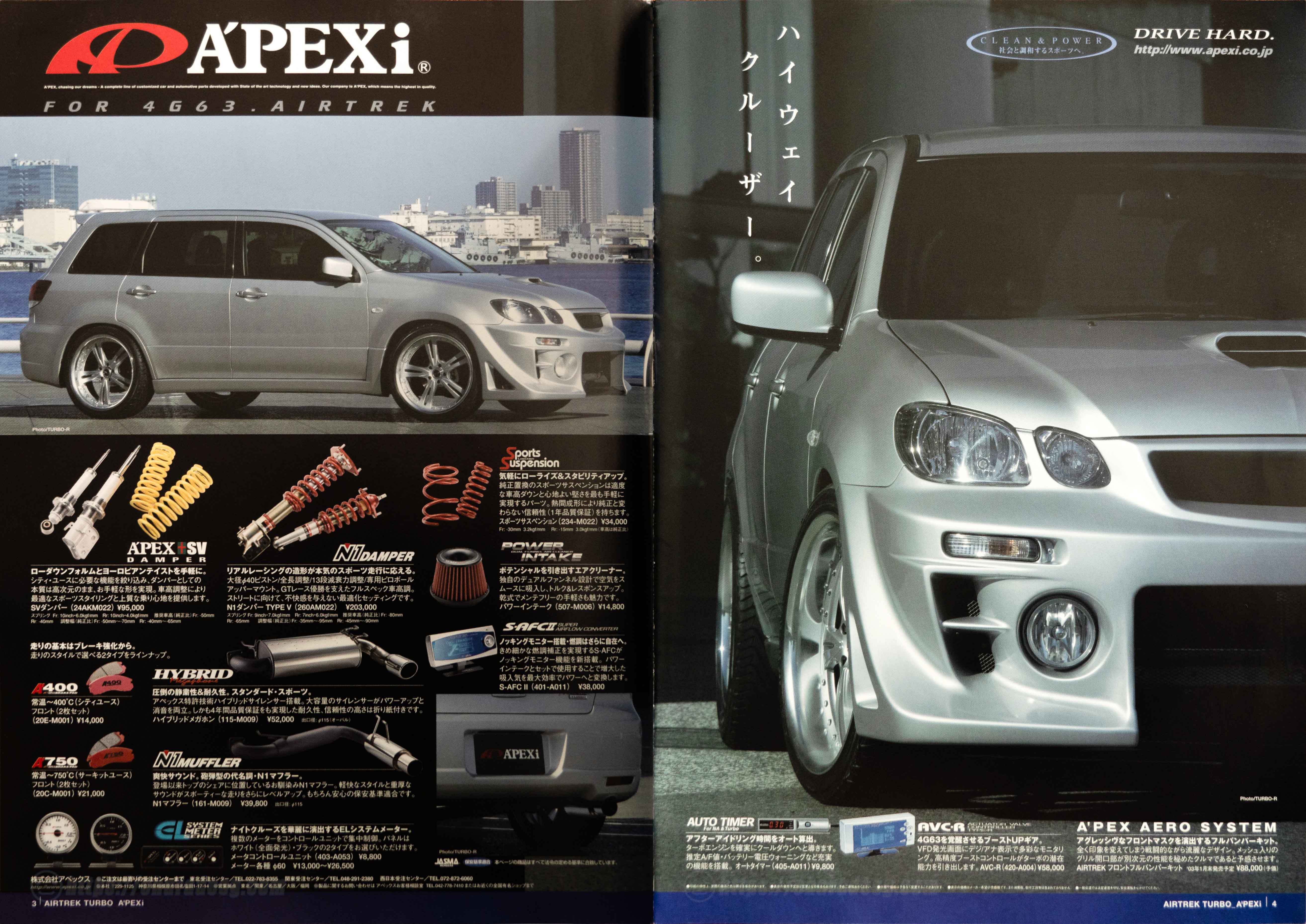20260618-Airtrek-Auto-Parts-Collection-PG4-5