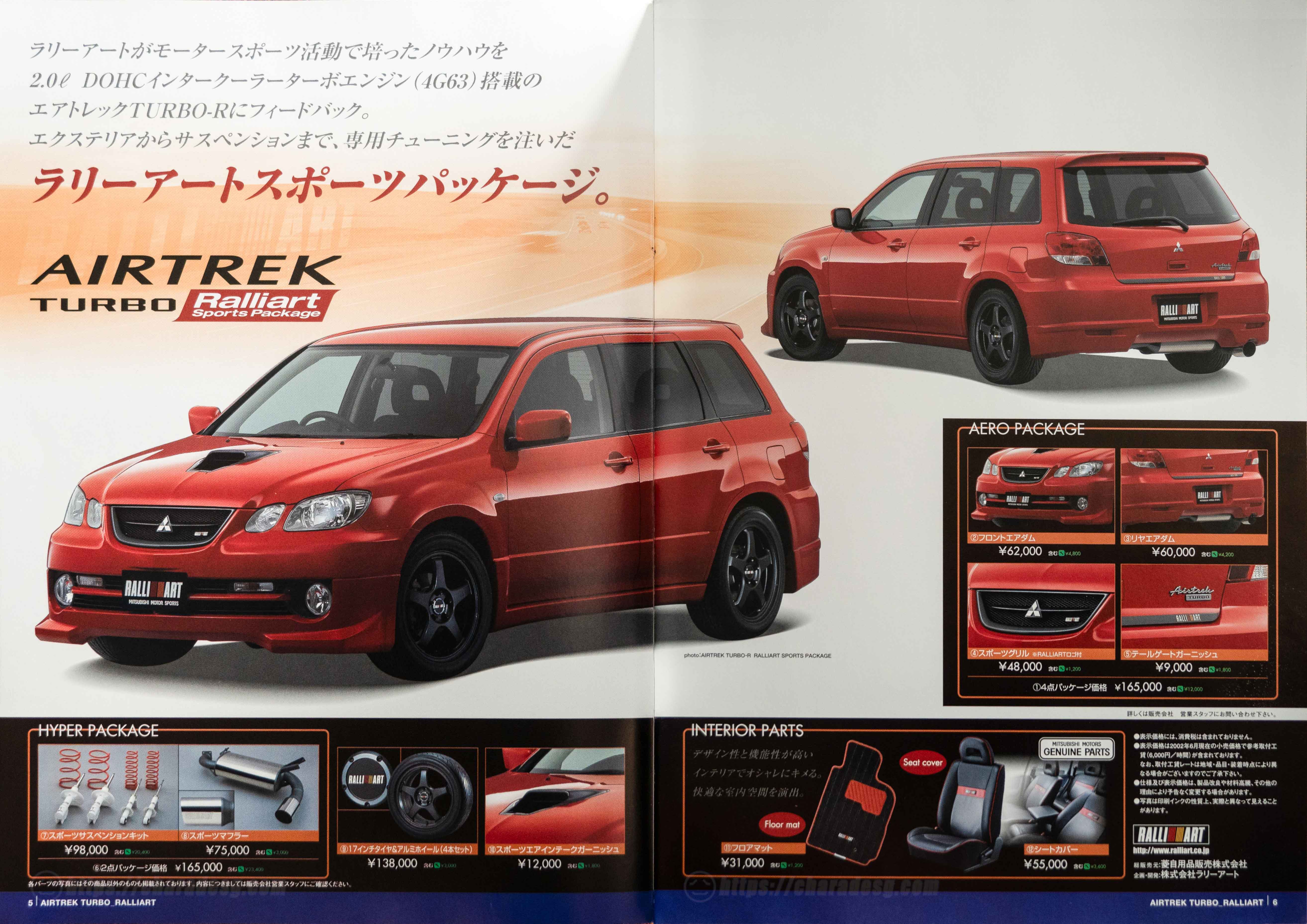 20260618-Airtrek-Auto-Parts-Collection-PG6-7 (2)