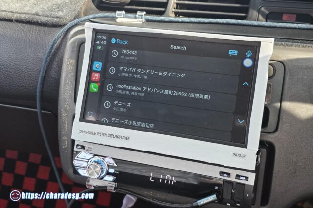 Feriko: New radio player! Albeit it is cheap…