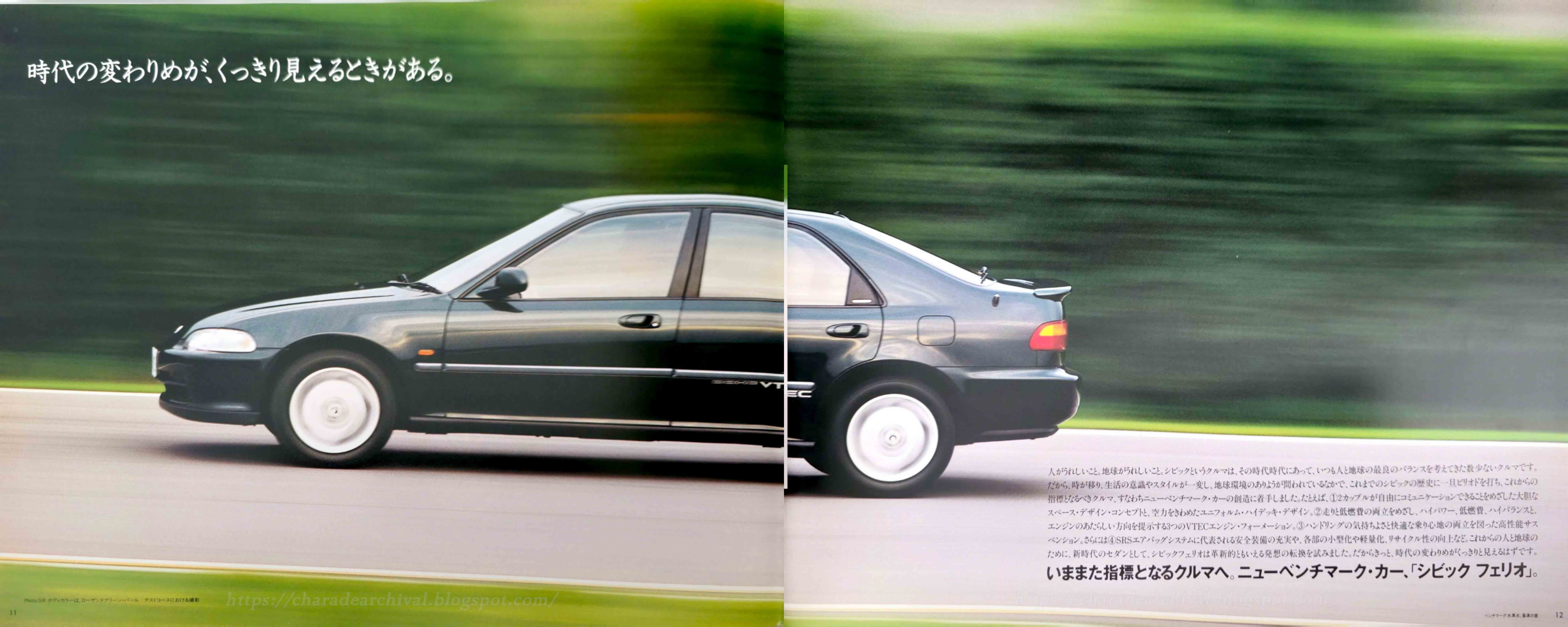 Honda-Ferio-1993-2M-PG11-12