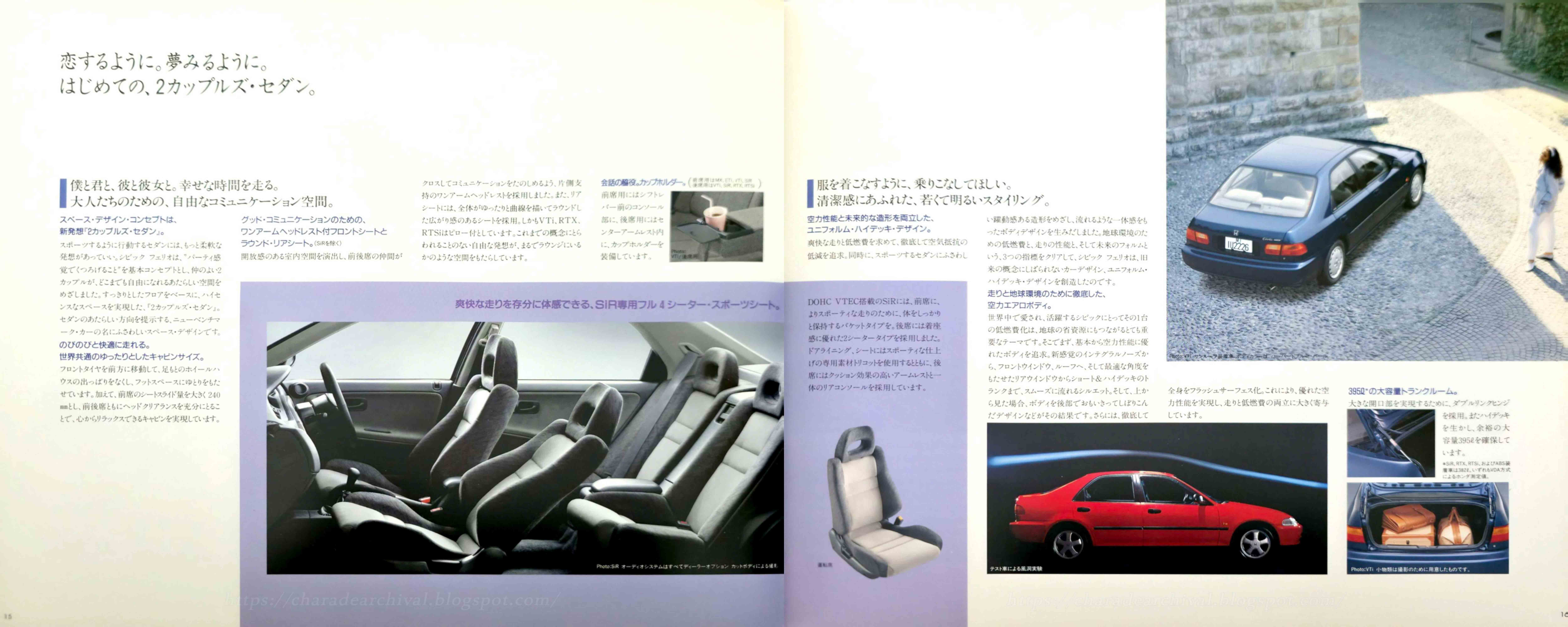 Honda-Ferio-1993-2M-PG15-16