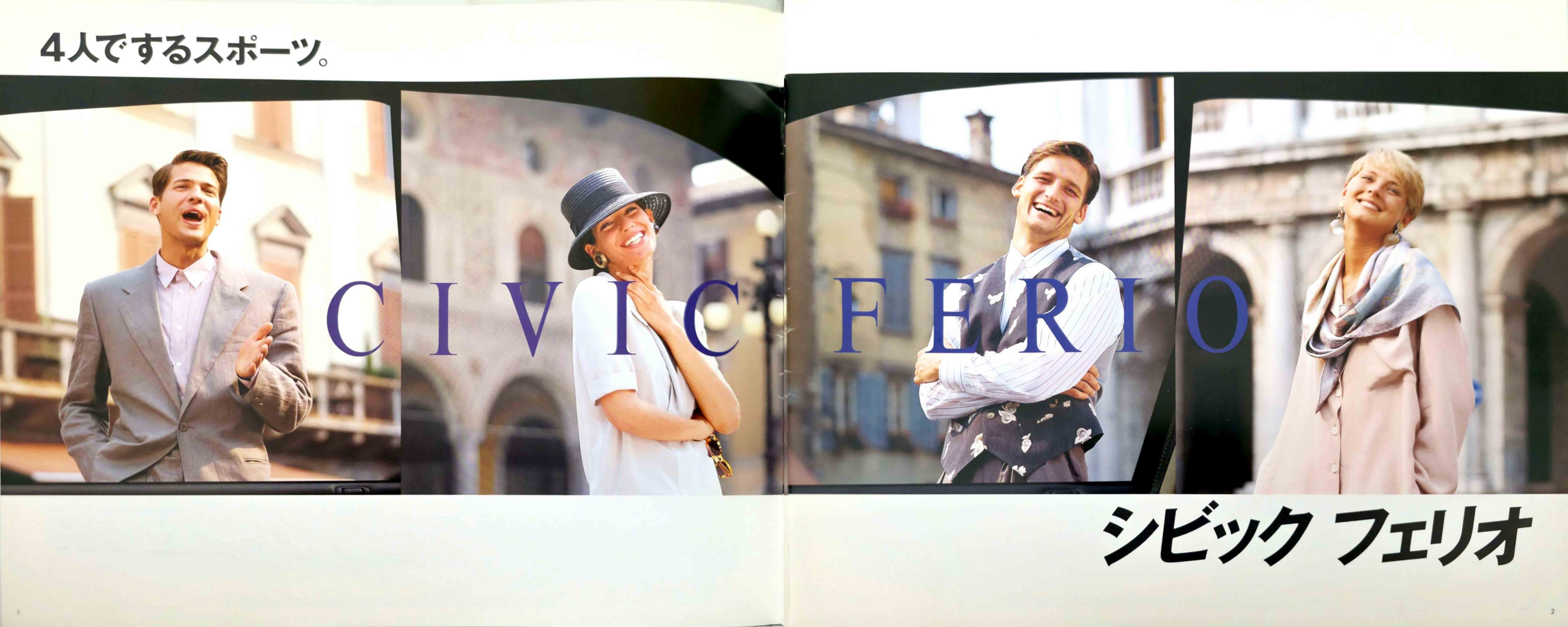 Honda-Ferio-1993-2M-PG2-3