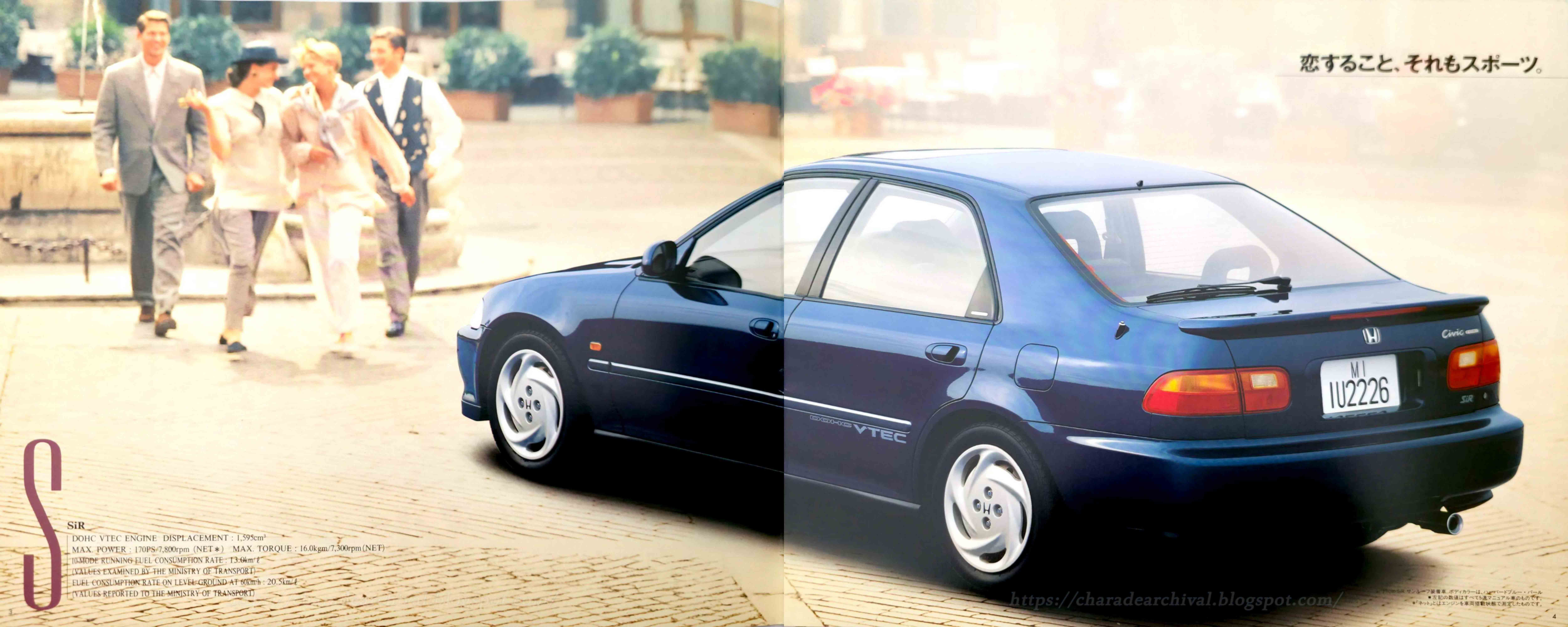 Honda-Ferio-1993-2M-PG4-5