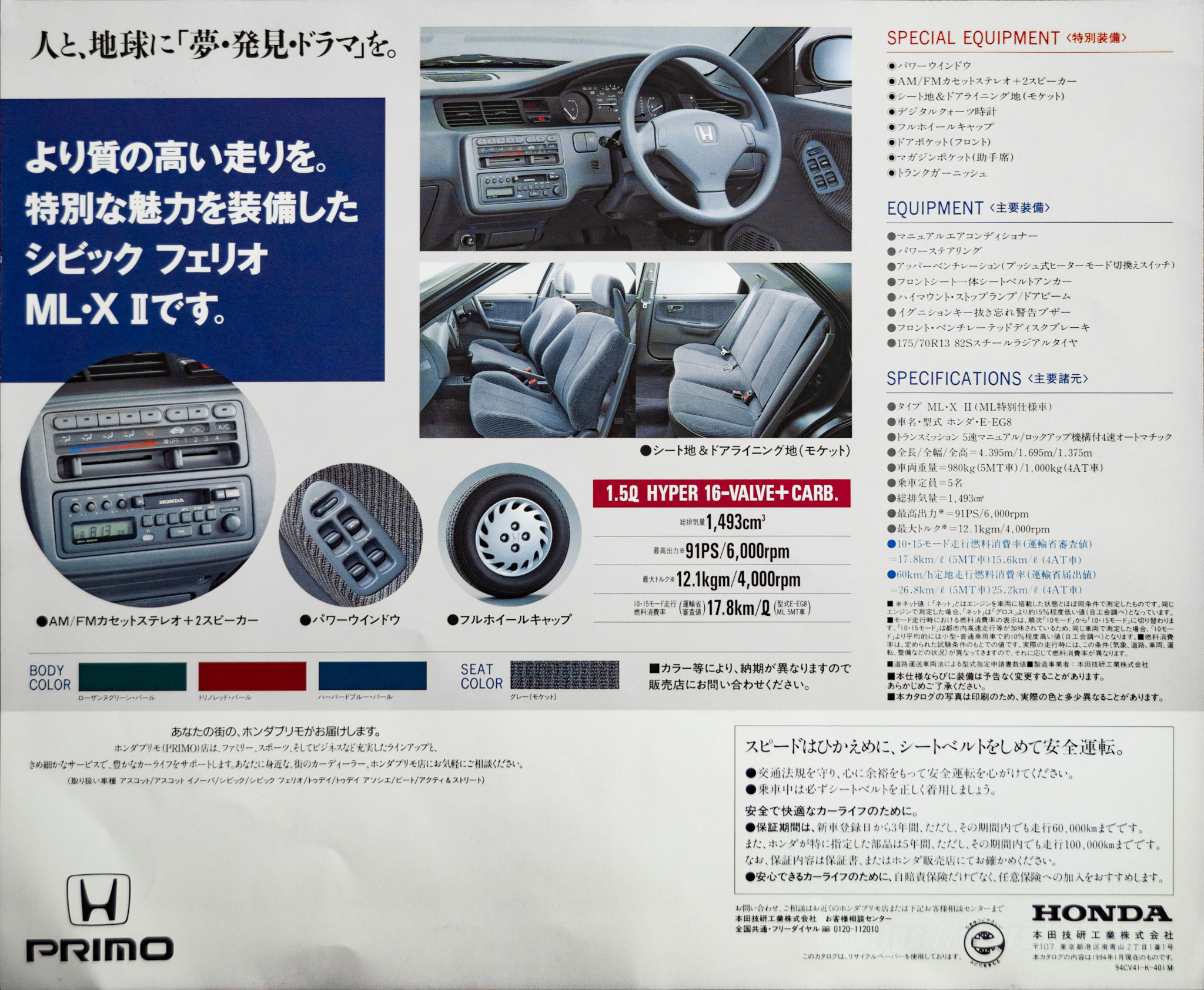 Civic-Ferio-ML-X-II-PG2-20260417-DSC09733