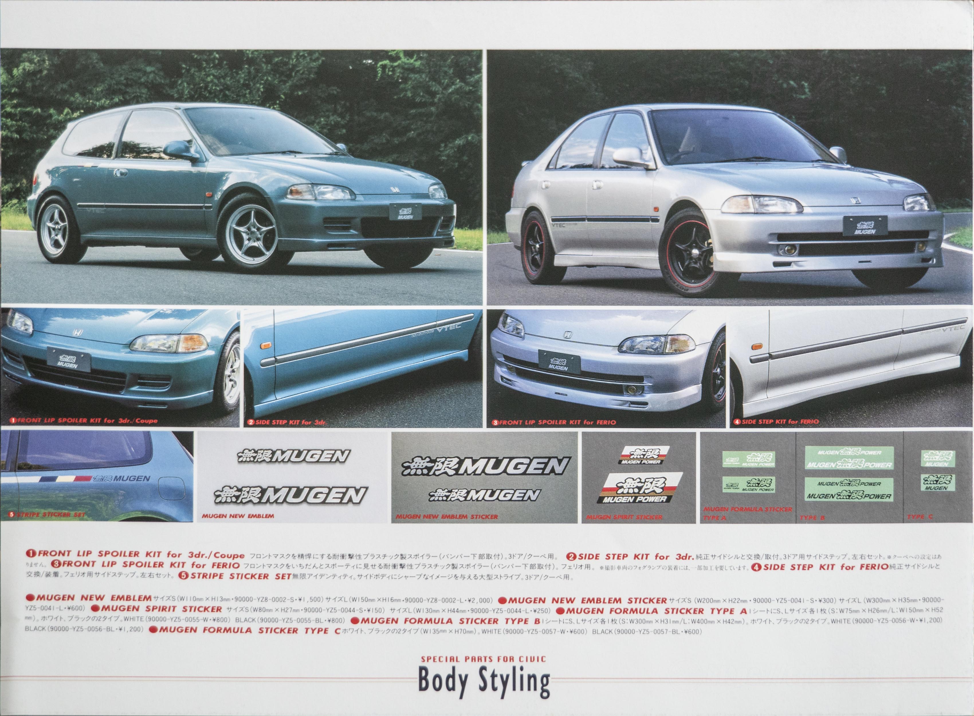 Honda-Civic-EG-MUGEN-Catalog--4
