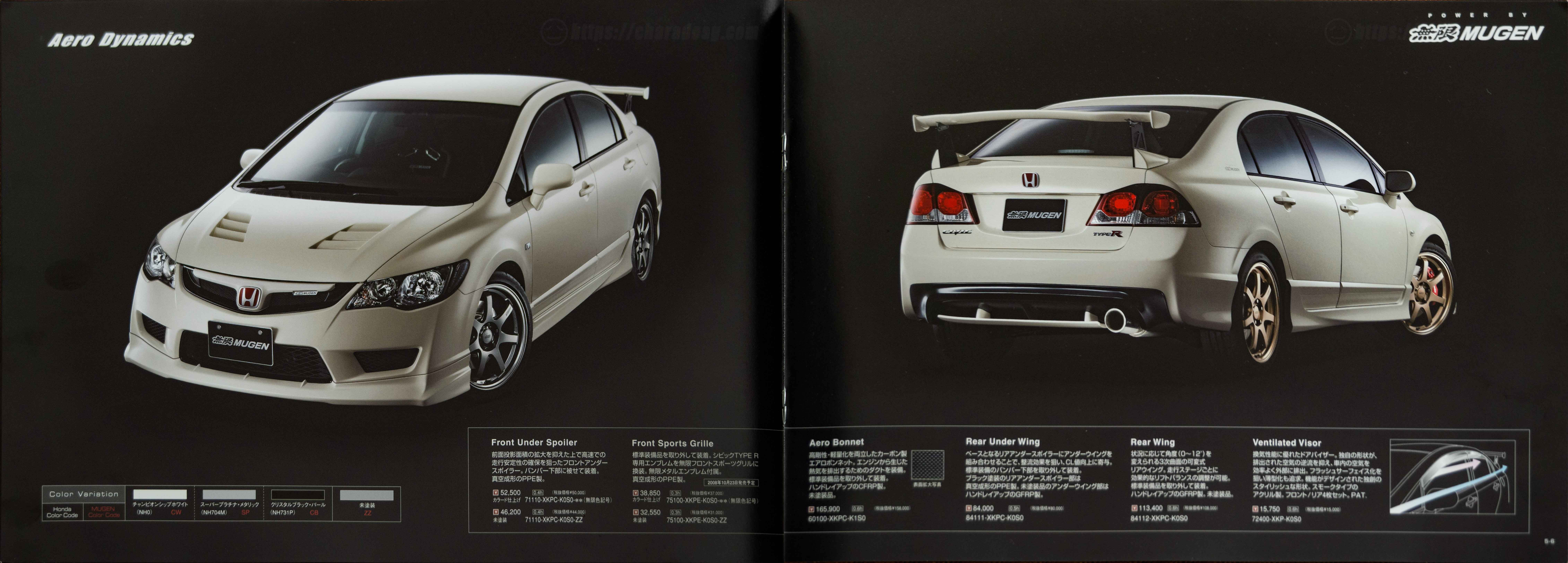 Honda-Civic-FD2R-MUGEN-Type-R-Catalog-06-07