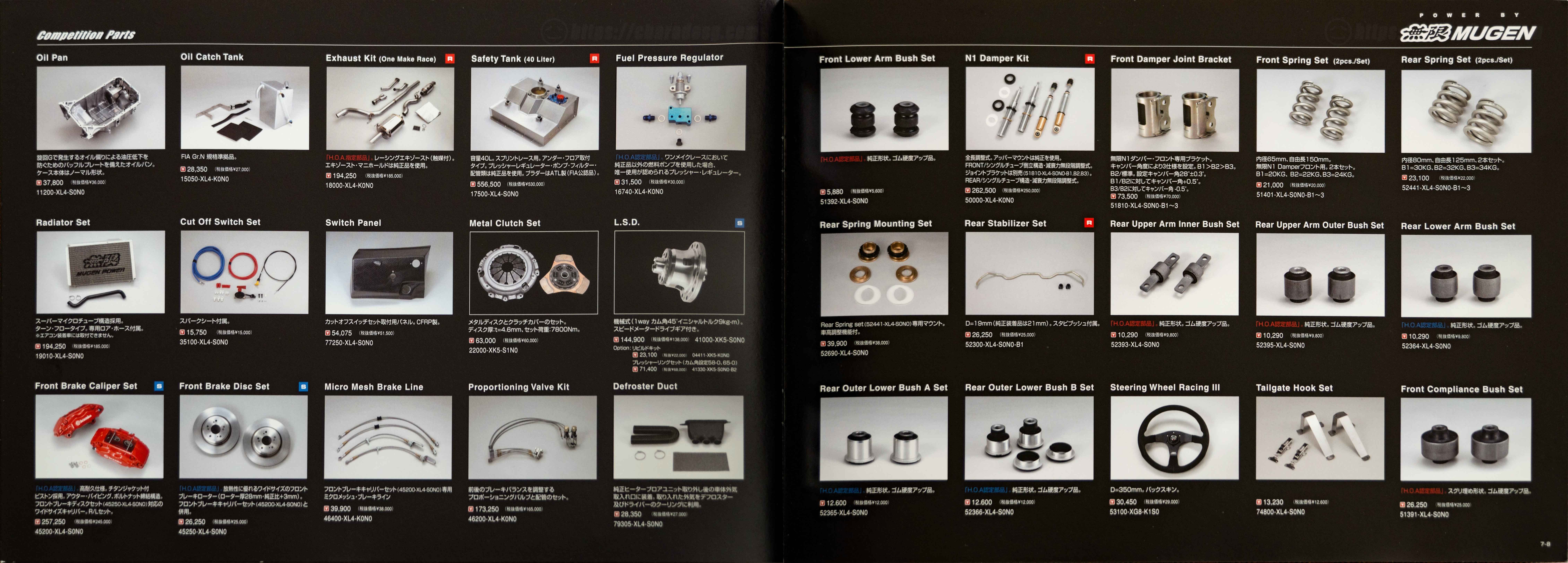 Honda-Civic-FD2R-MUGEN-Type-R-Catalog-08-09