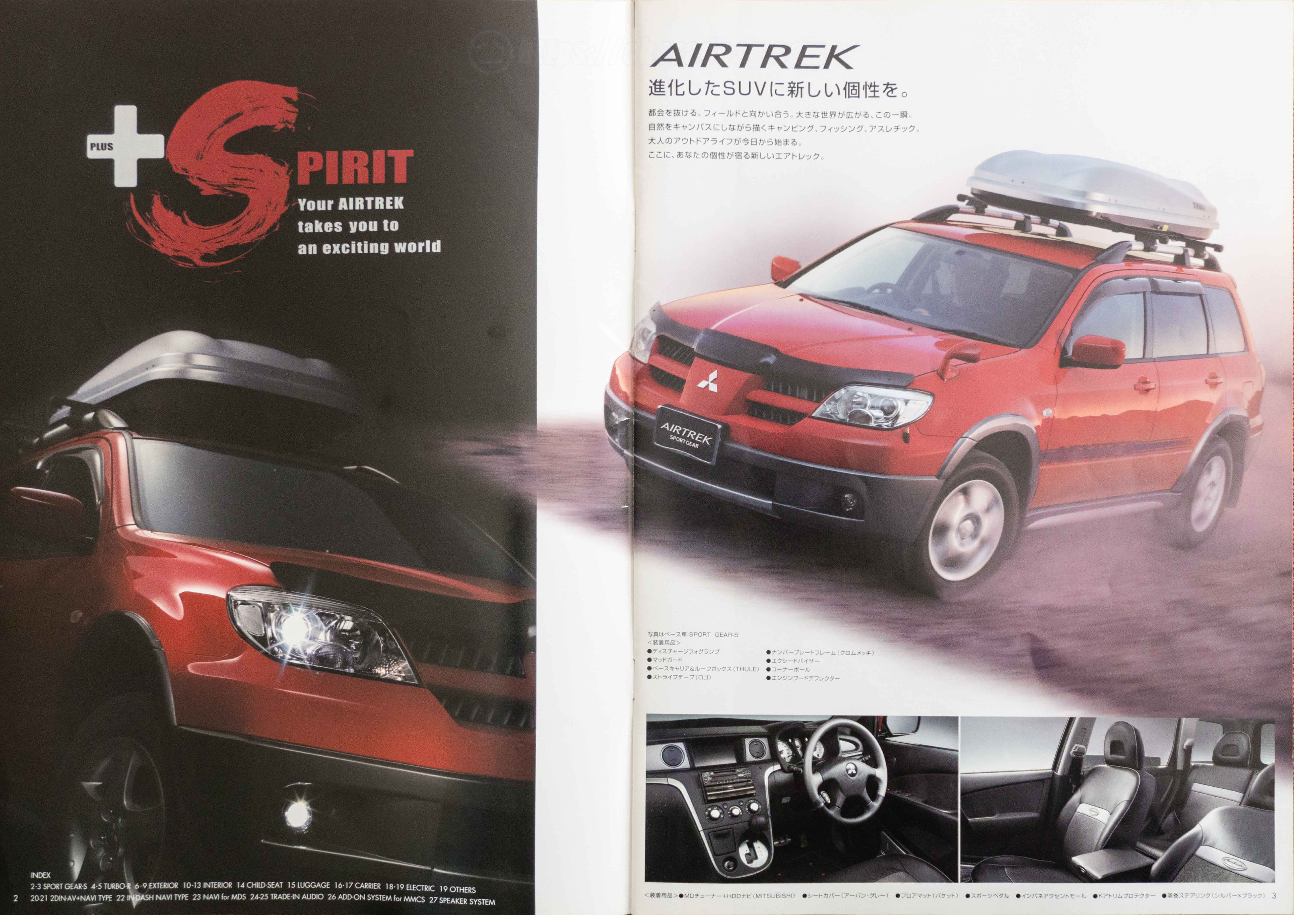Mitsubishi-Airtrek-Accessories-Catalog-2004-PG-02-03