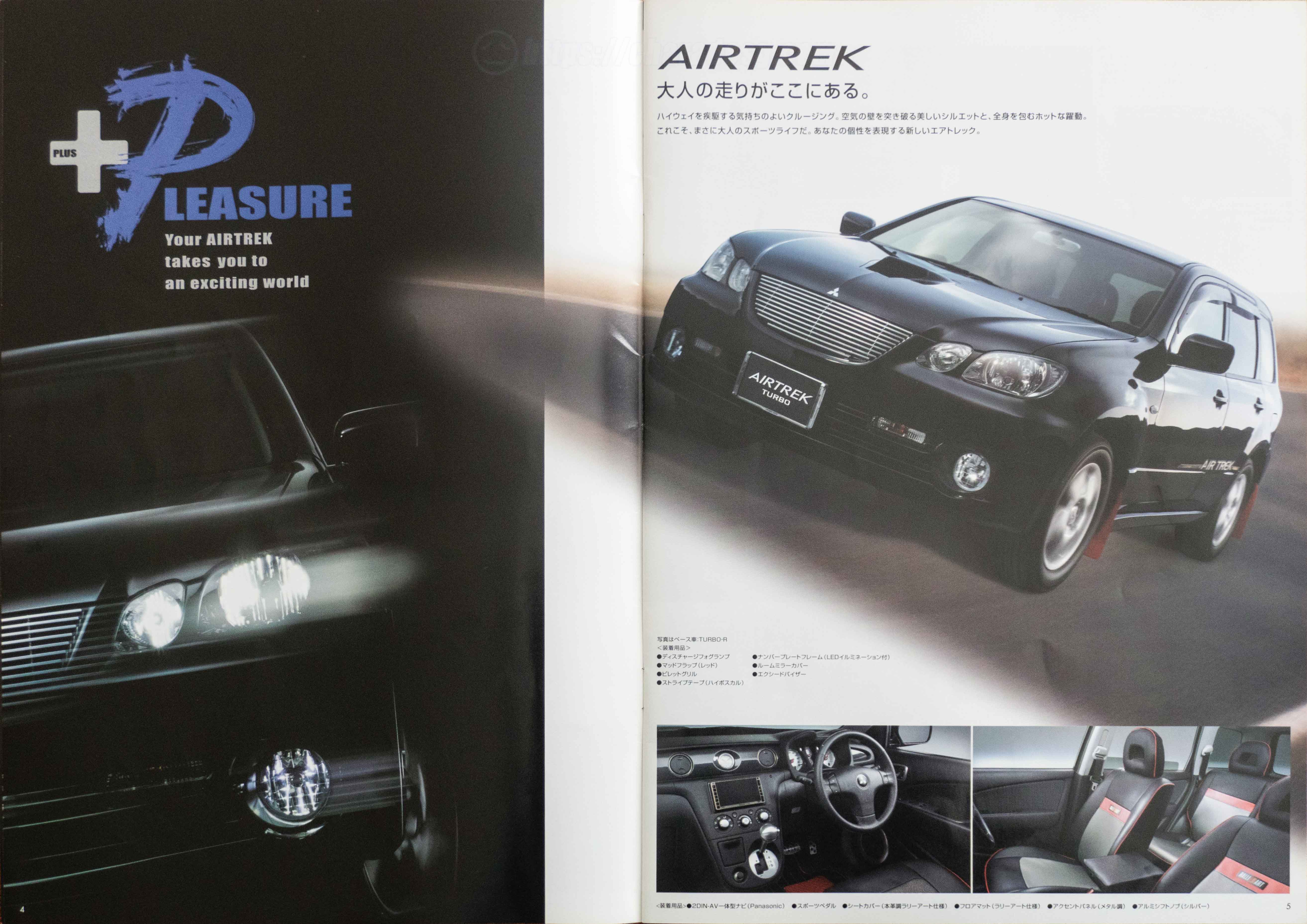 Mitsubishi-Airtrek-Accessories-Catalog-2004-PG-04-05