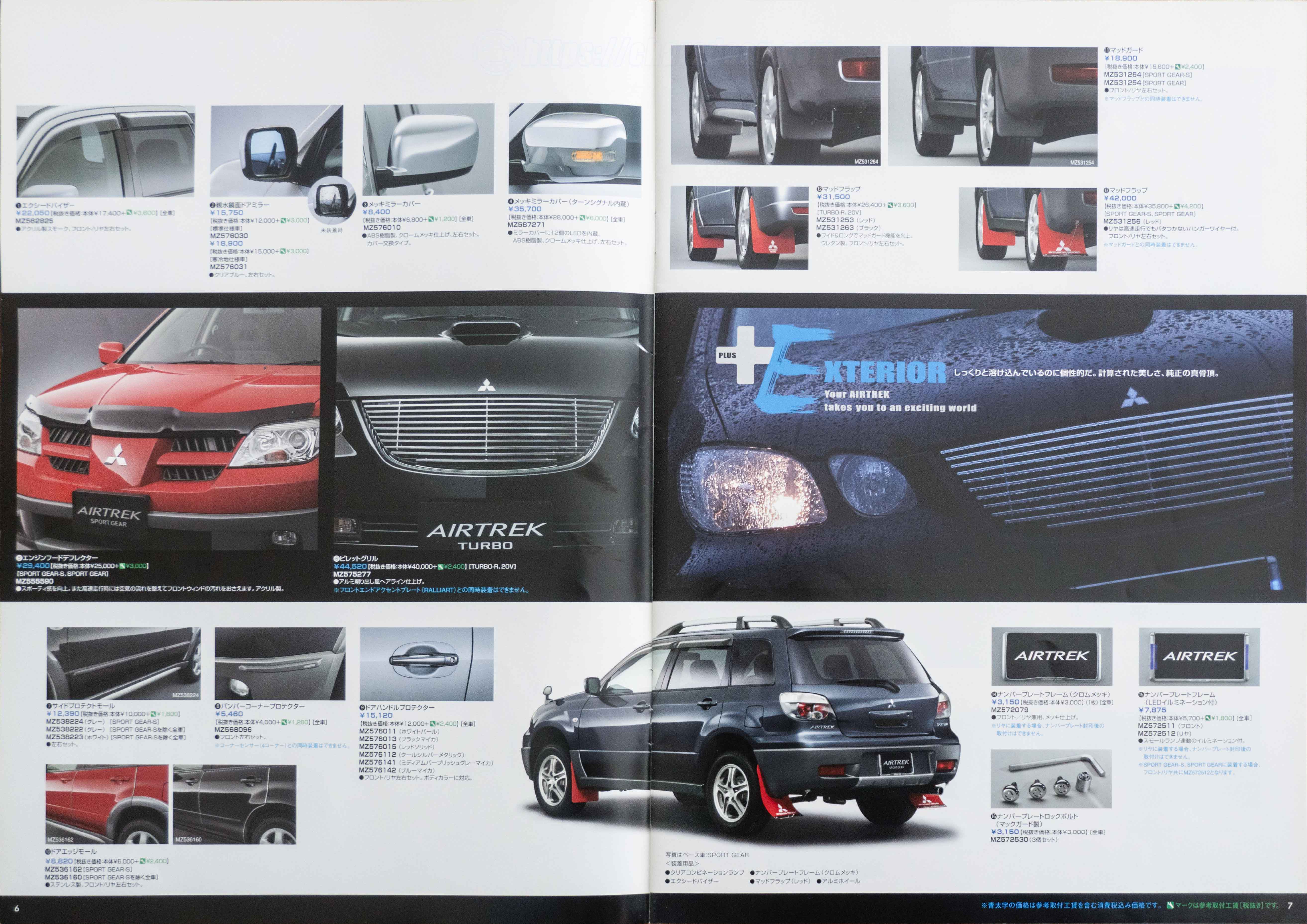 Mitsubishi-Airtrek-Accessories-Catalog-2004-PG-06-07