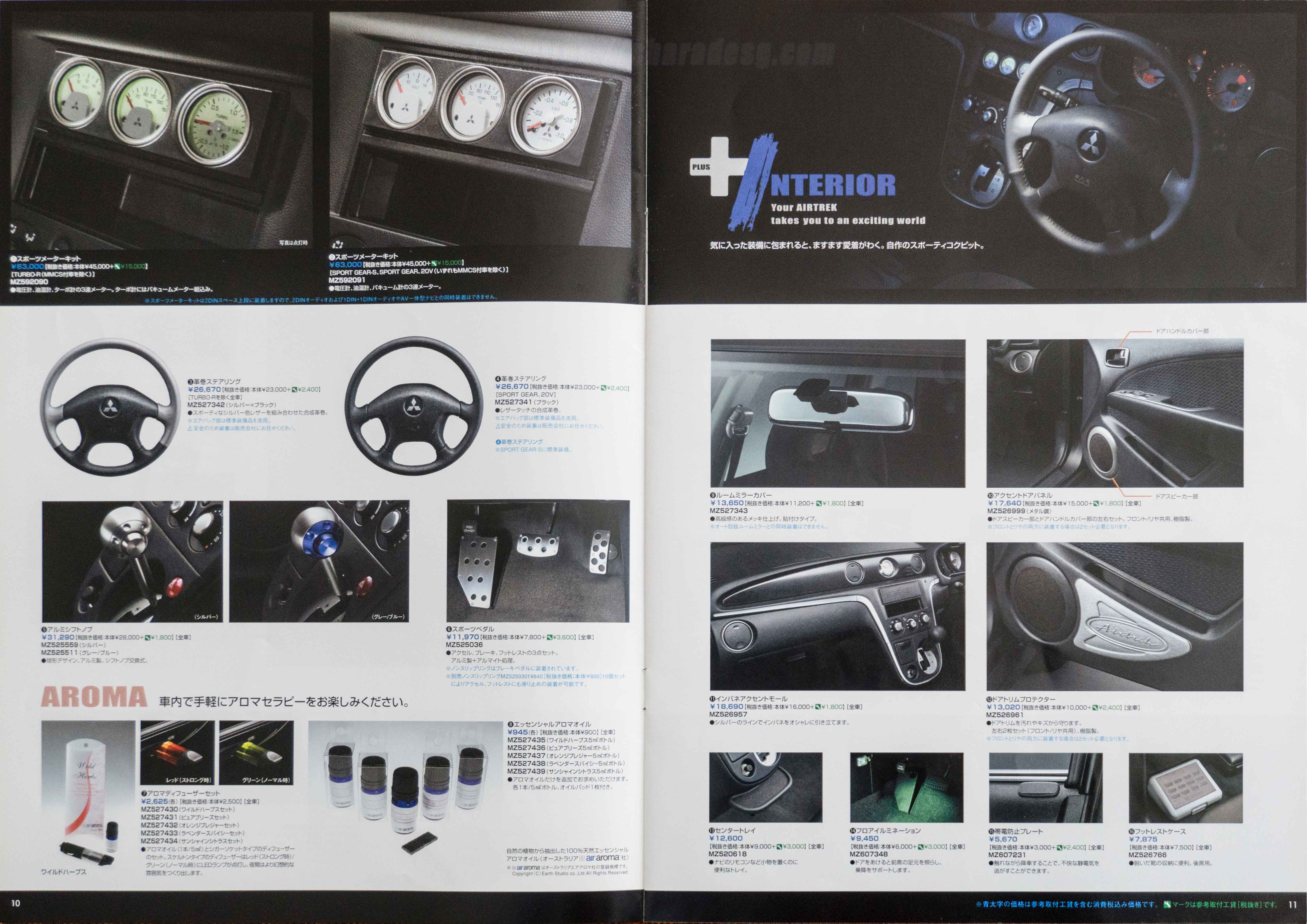 Mitsubishi-Airtrek-Accessories-Catalog-2004-PG-10-11