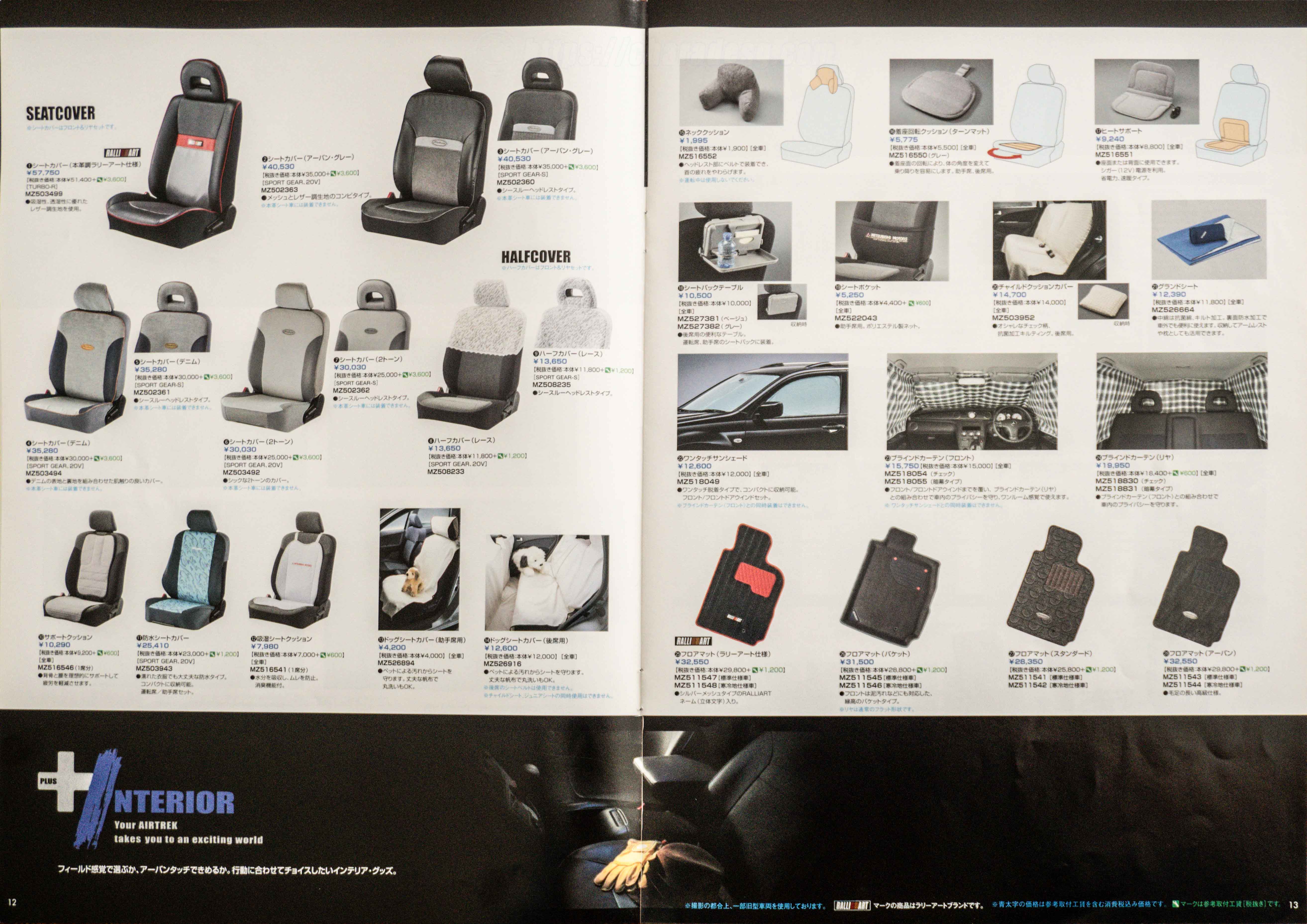 Mitsubishi-Airtrek-Accessories-Catalog-2004-PG-12-13