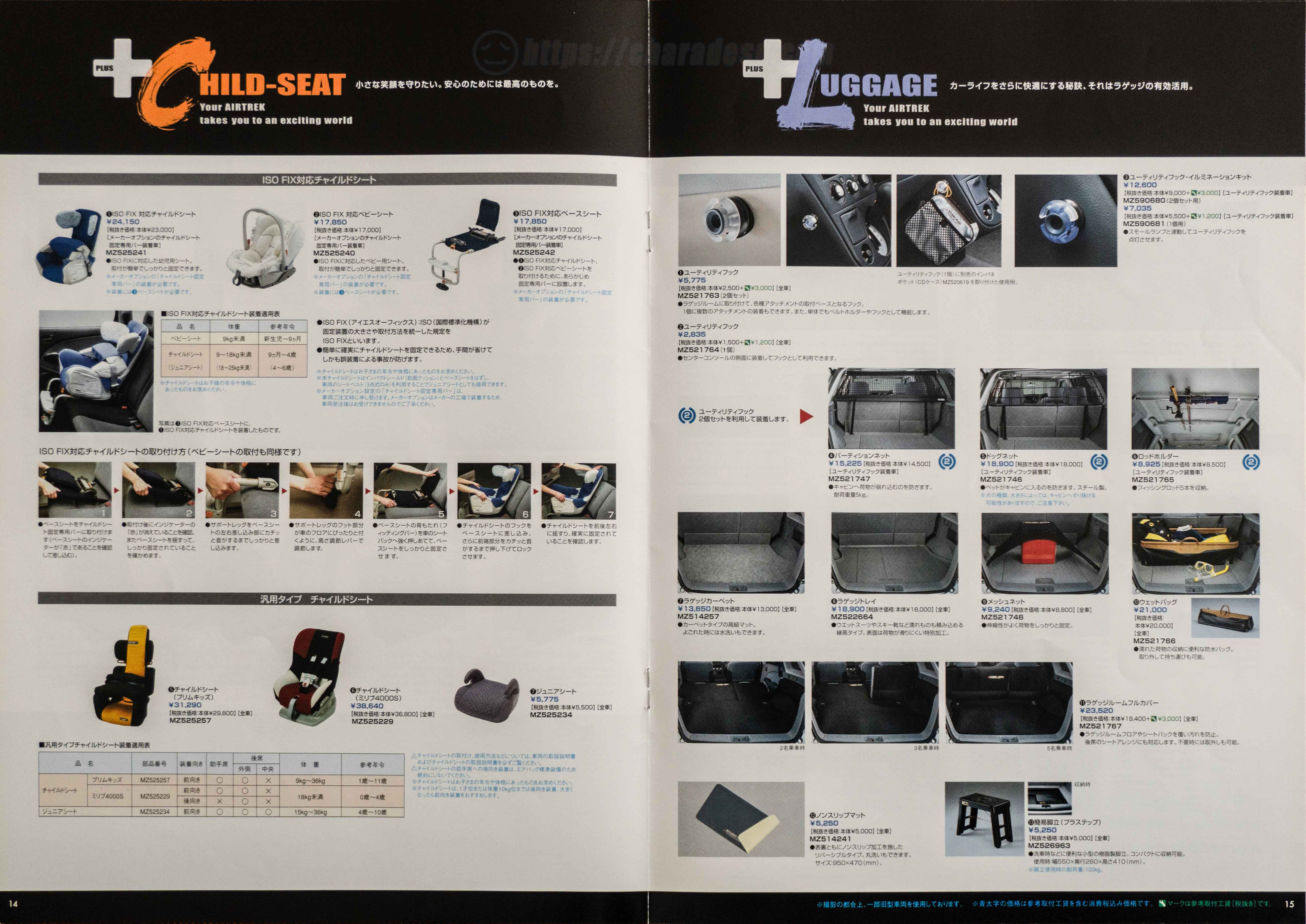 Mitsubishi-Airtrek-Accessories-Catalog-2004-PG-14-15
