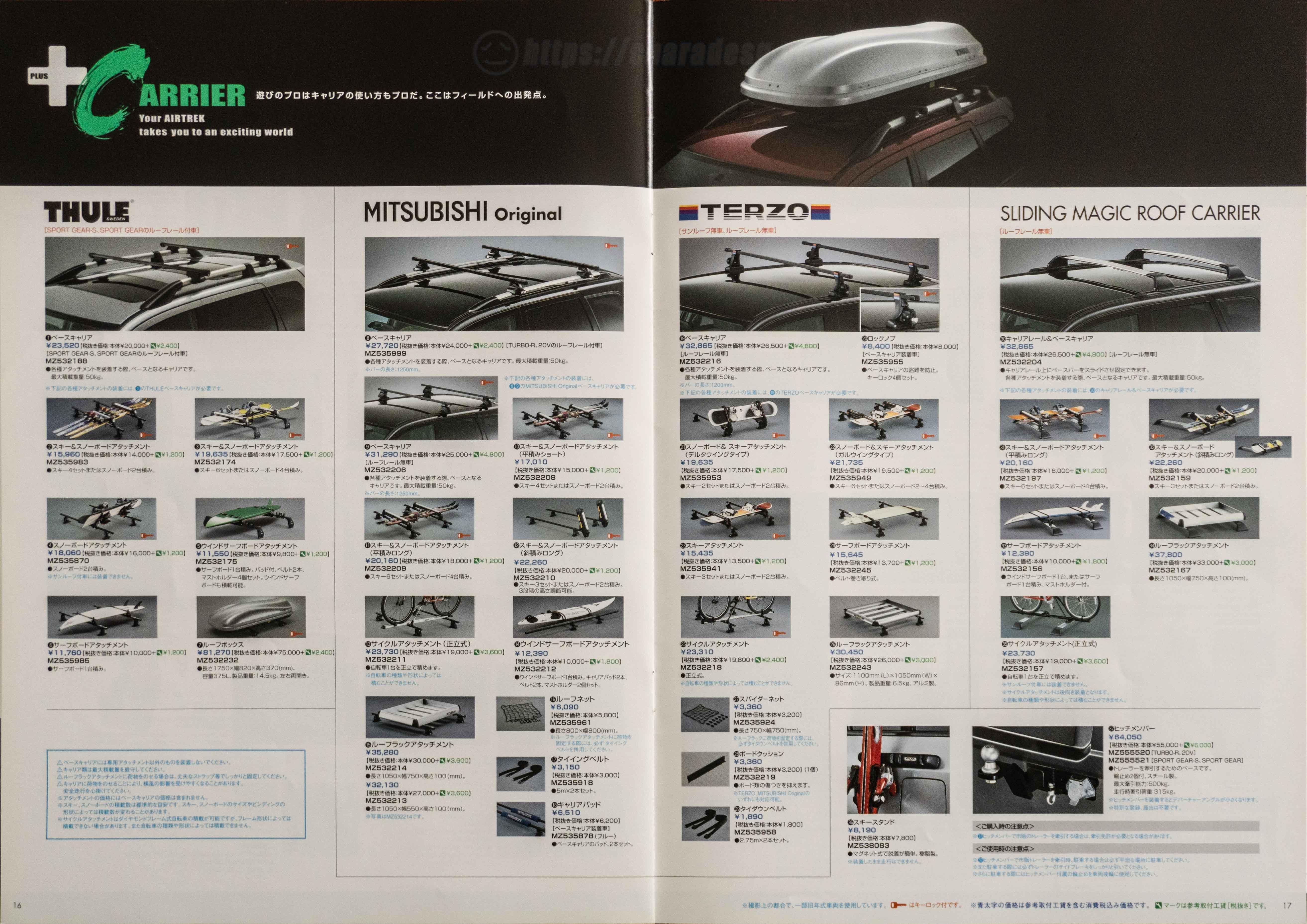 Mitsubishi-Airtrek-Accessories-Catalog-2004-PG-16-17