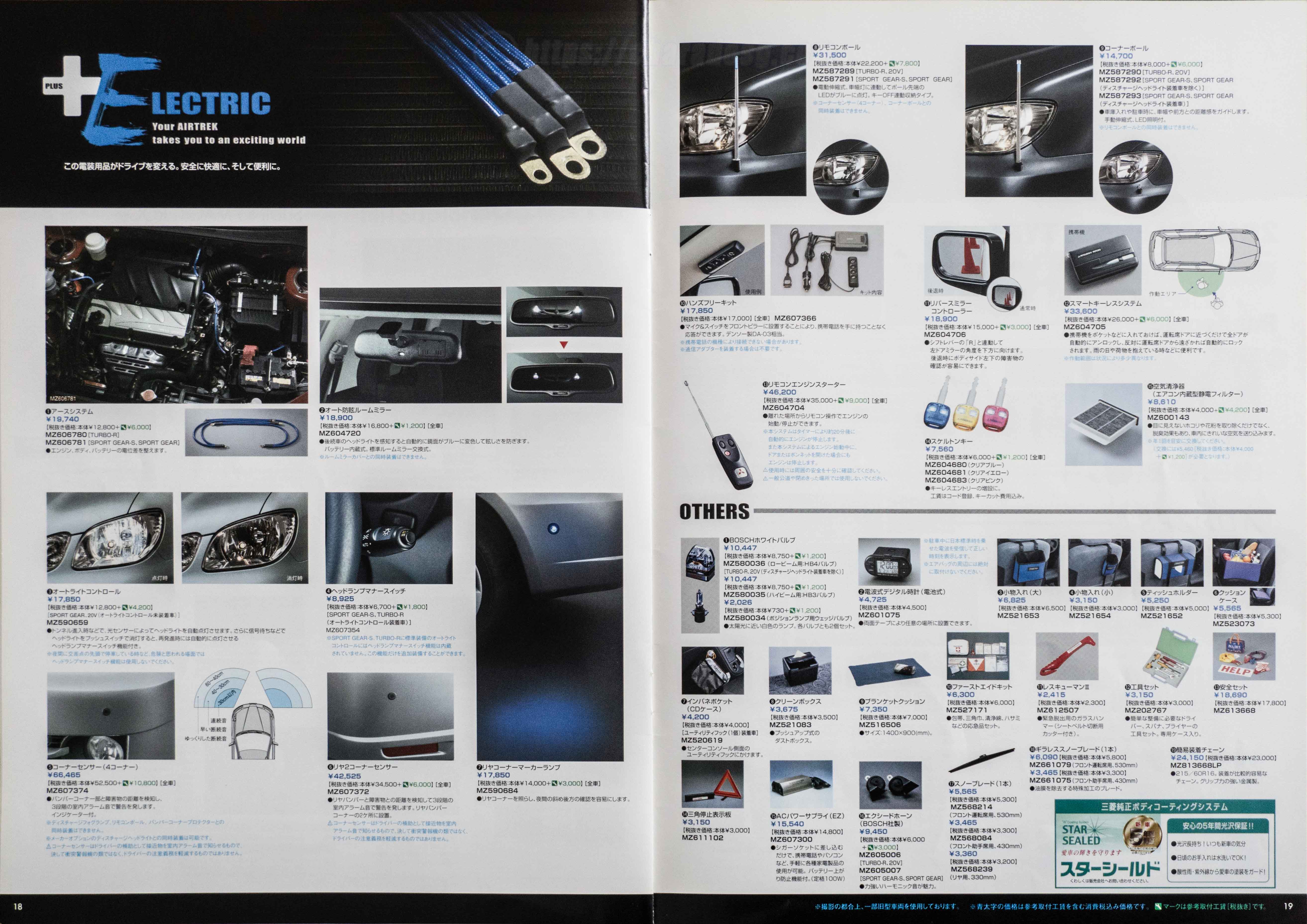 Mitsubishi-Airtrek-Accessories-Catalog-2004-PG-18-19