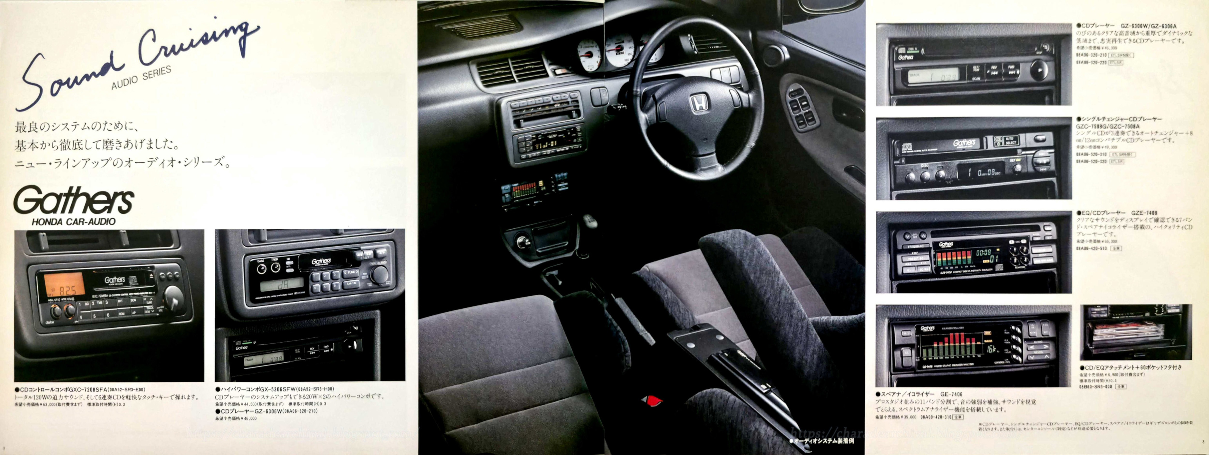 Civic-Ferio-Access-Catalog-1991-9M-08-09 (2)