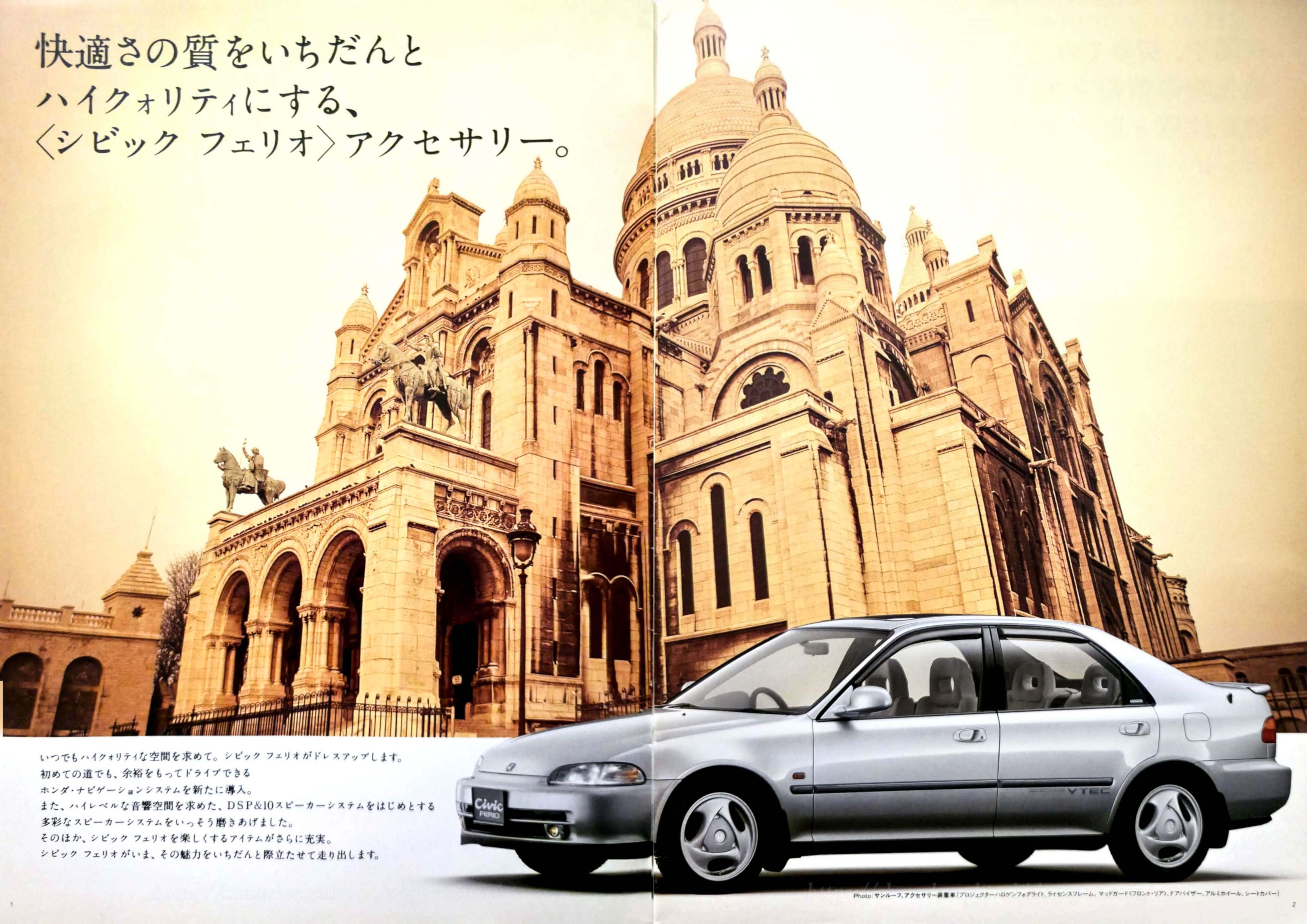 Honda-Civic-Ferio-HondaAccess-1993-9M-02-03 (2)