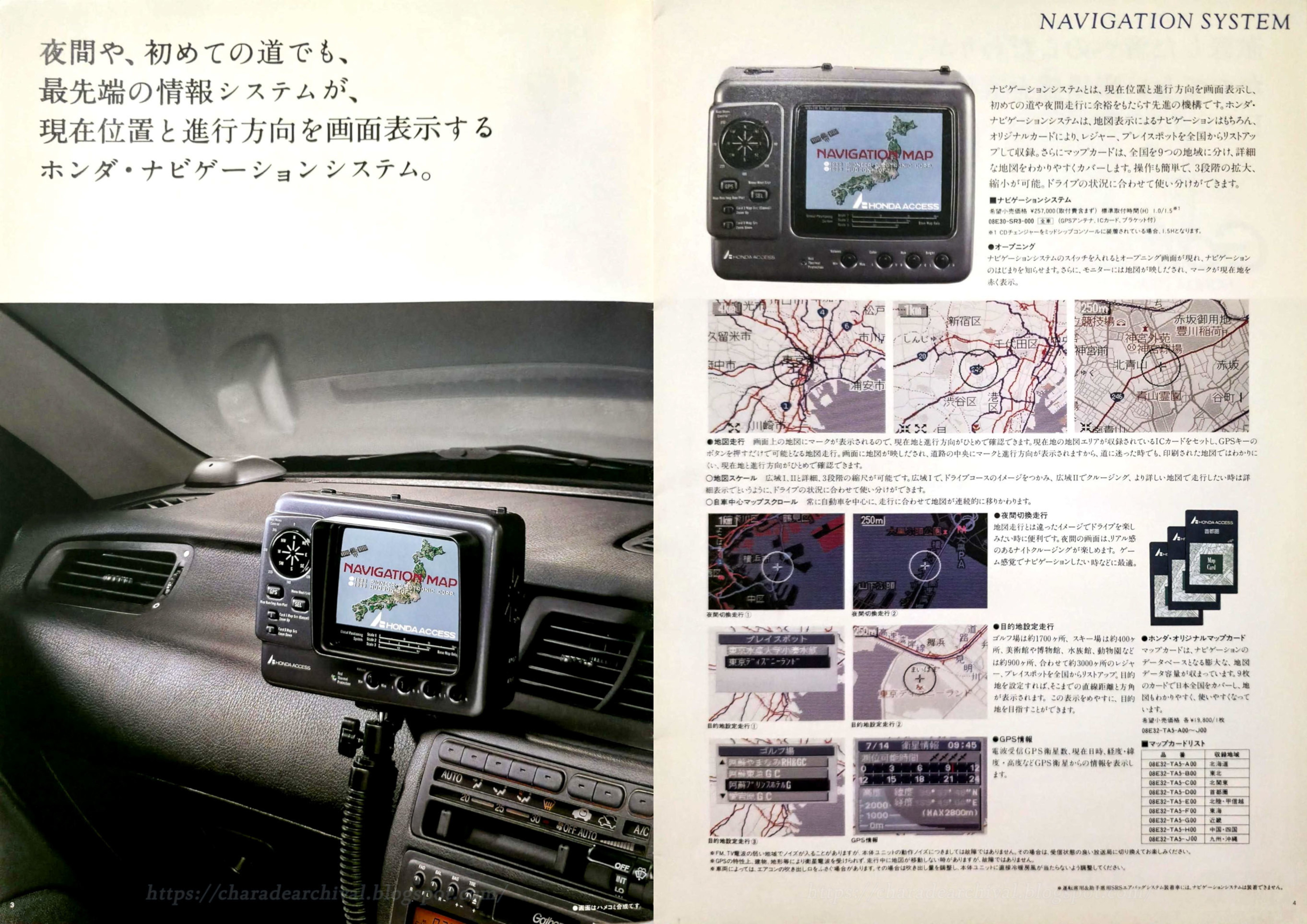 Honda-Civic-Ferio-HondaAccess-1993-9M-04-05