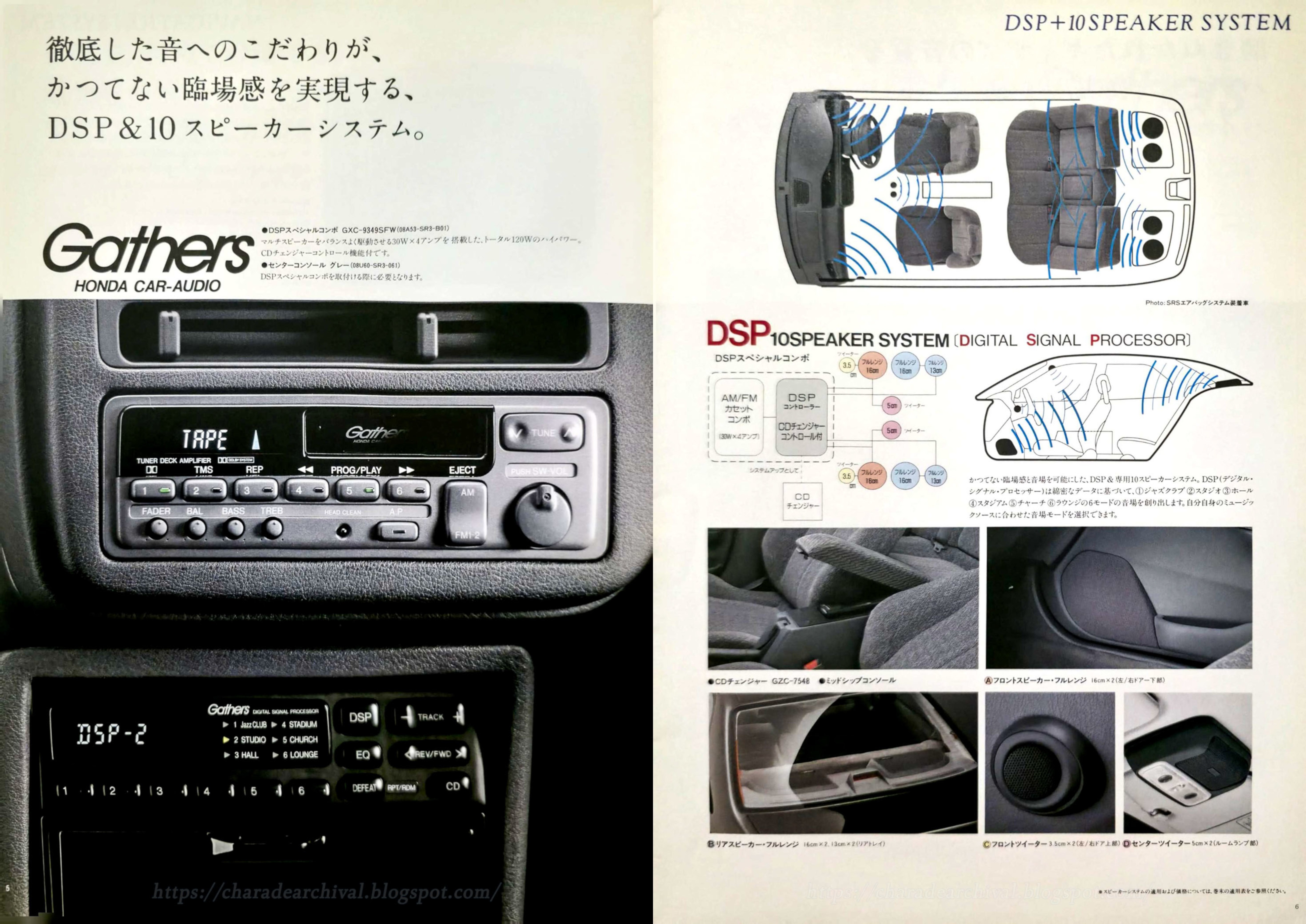 Honda-Civic-Ferio-HondaAccess-1993-9M-06-07