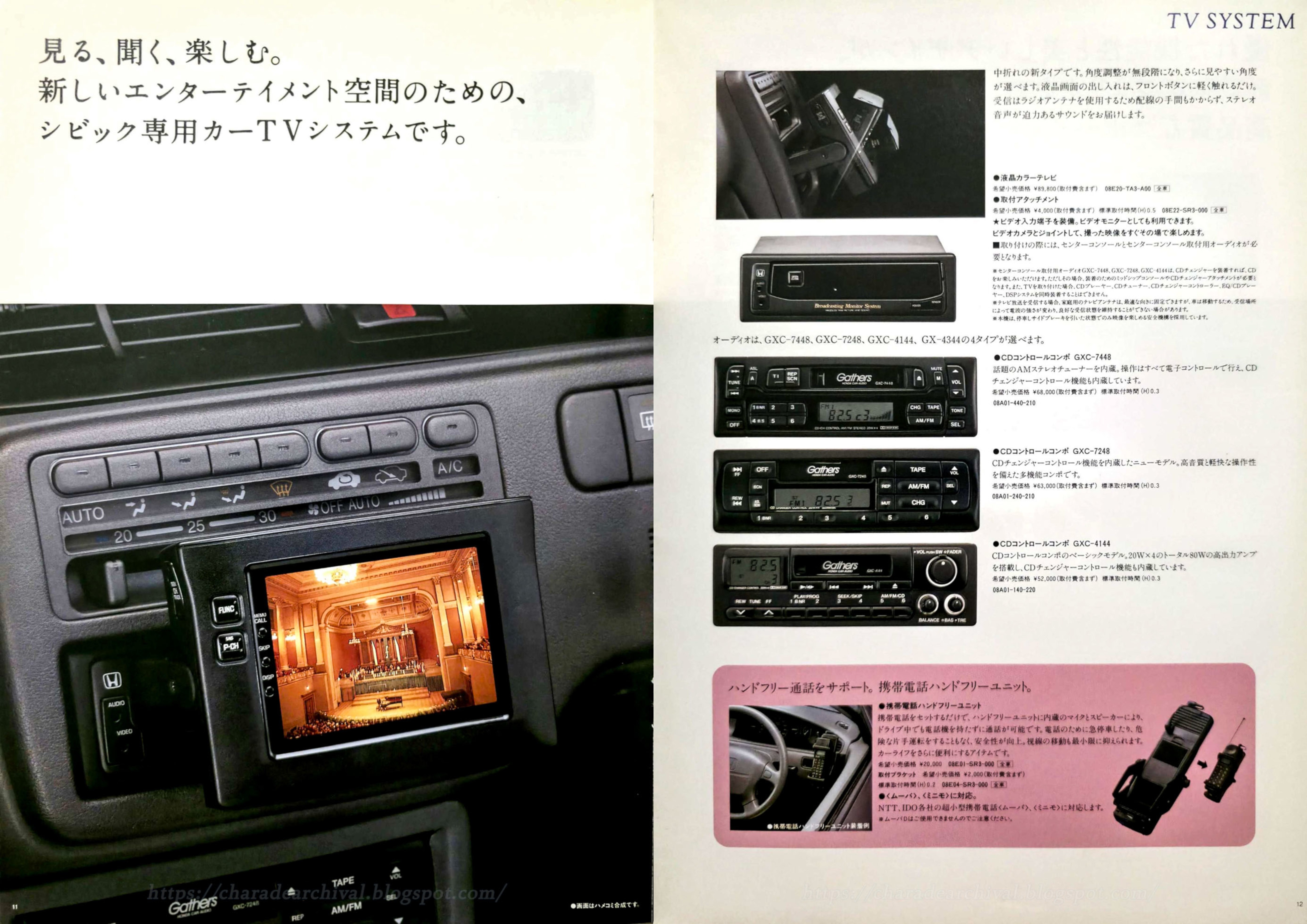 Honda-Civic-Ferio-HondaAccess-1993-9M-12-13