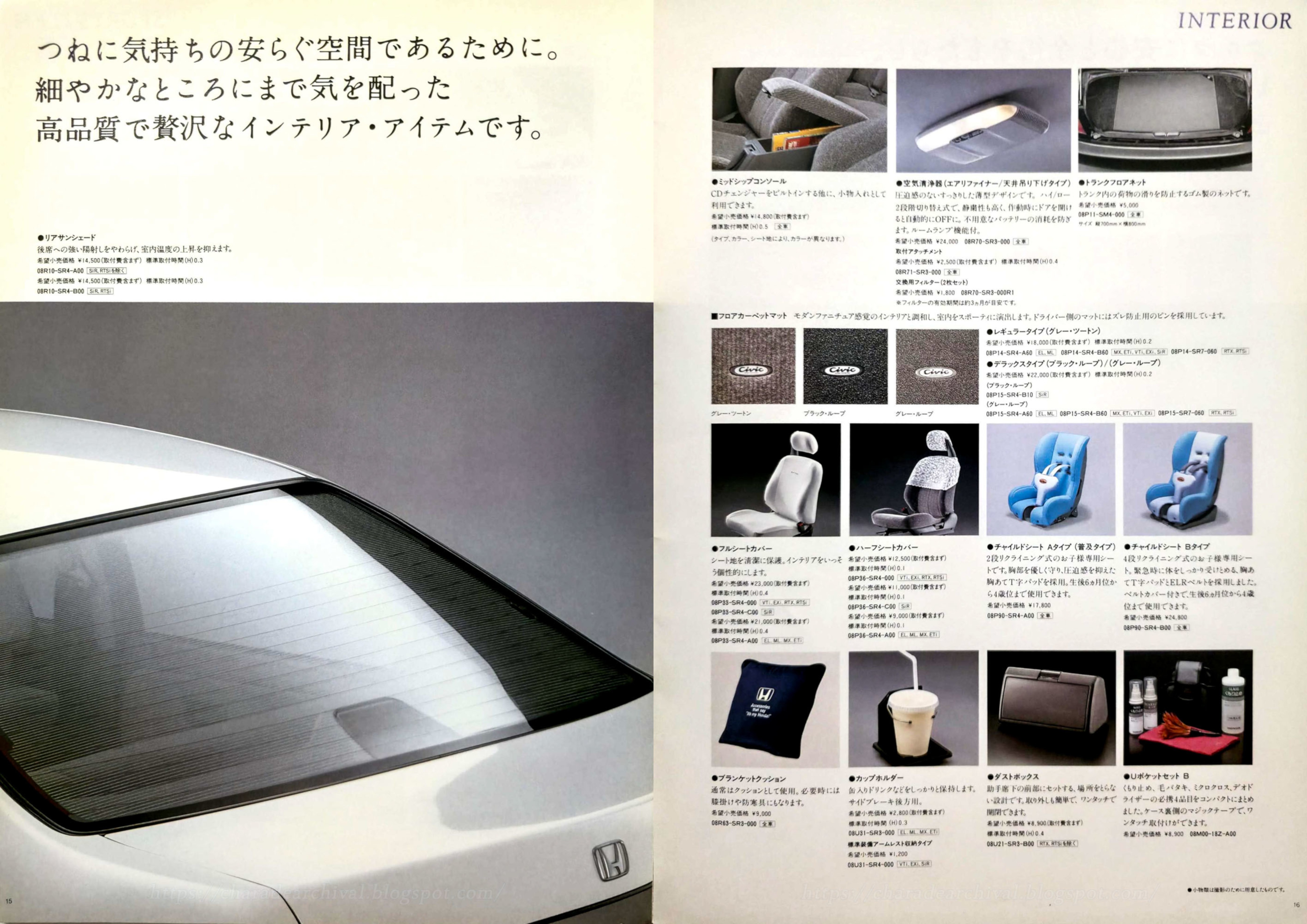 Honda-Civic-Ferio-HondaAccess-1993-9M-16-17
