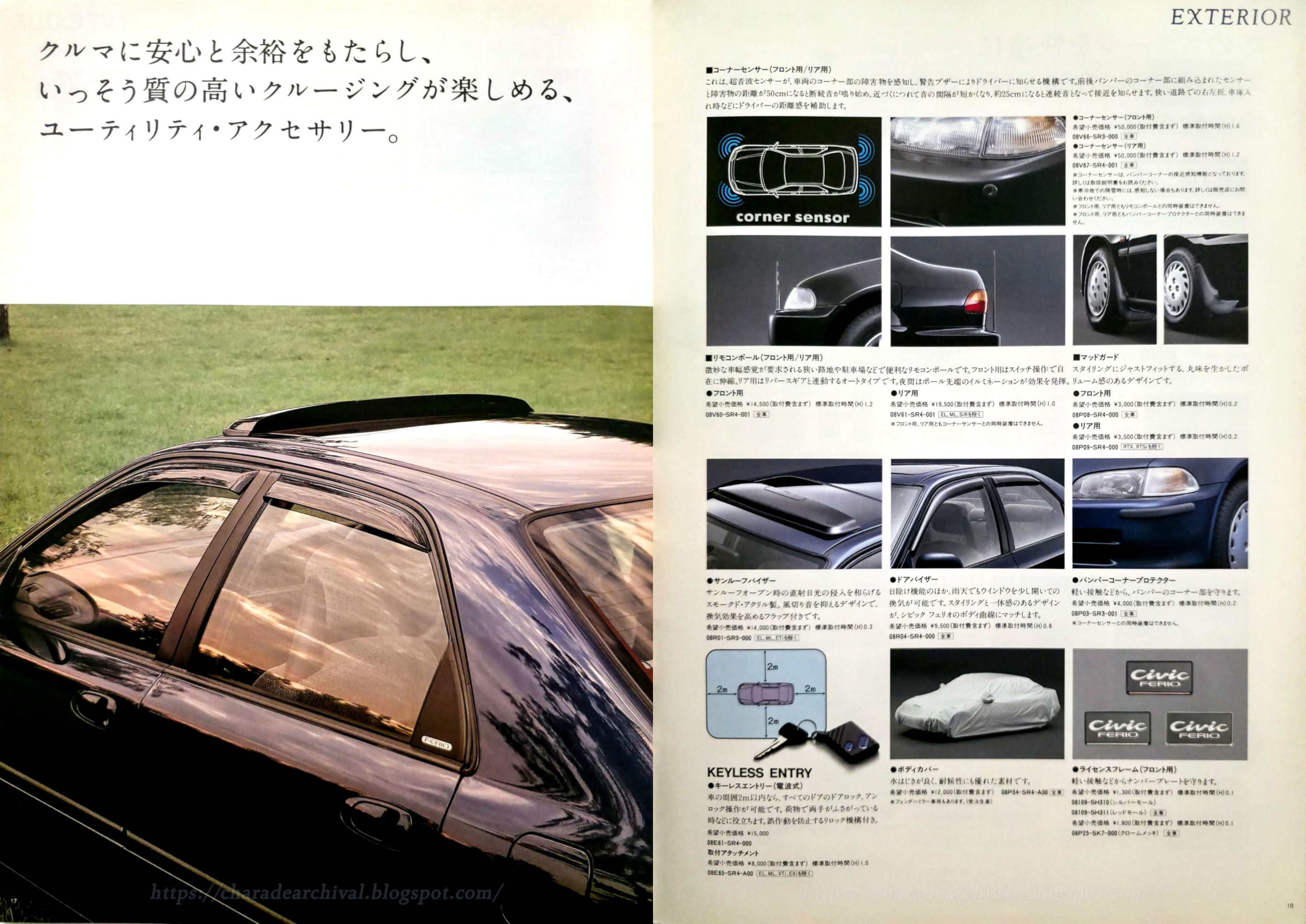 Honda-Civic-Ferio-HondaAccess-1993-9M-18-19