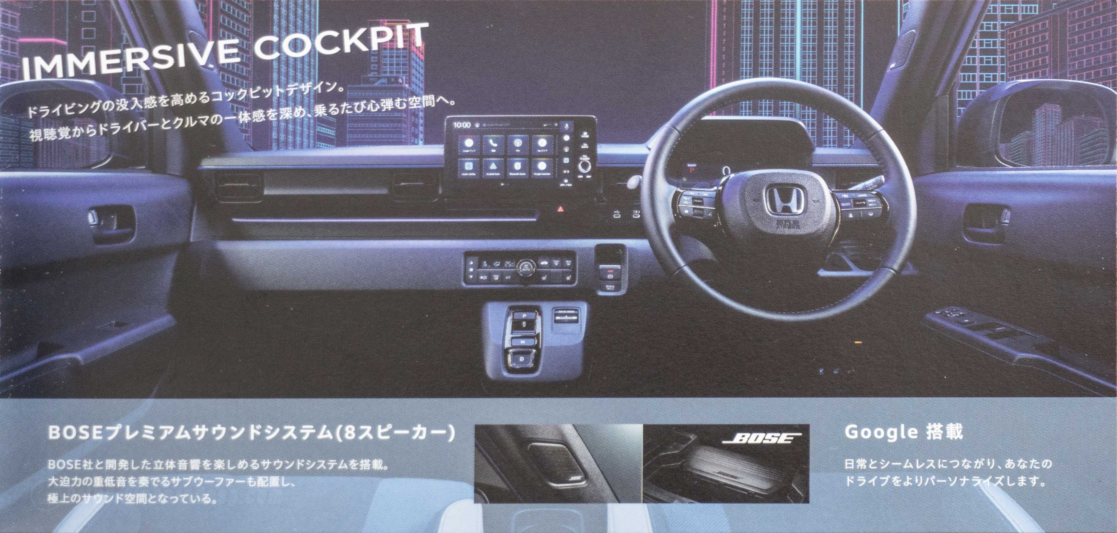 Honda-Super-ONE-Envelope-PG-4