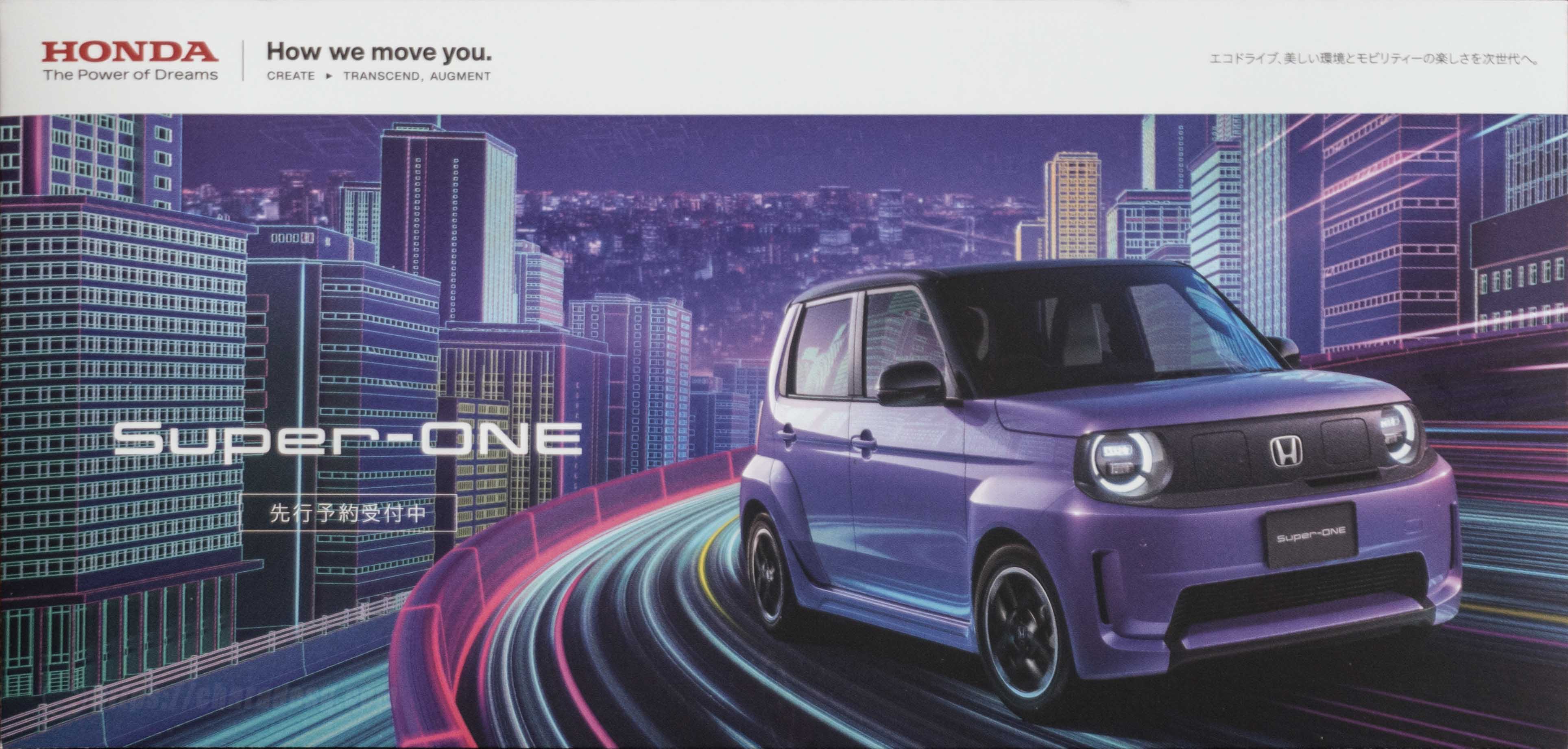 Honda-Super-ONE-Envelope-PG