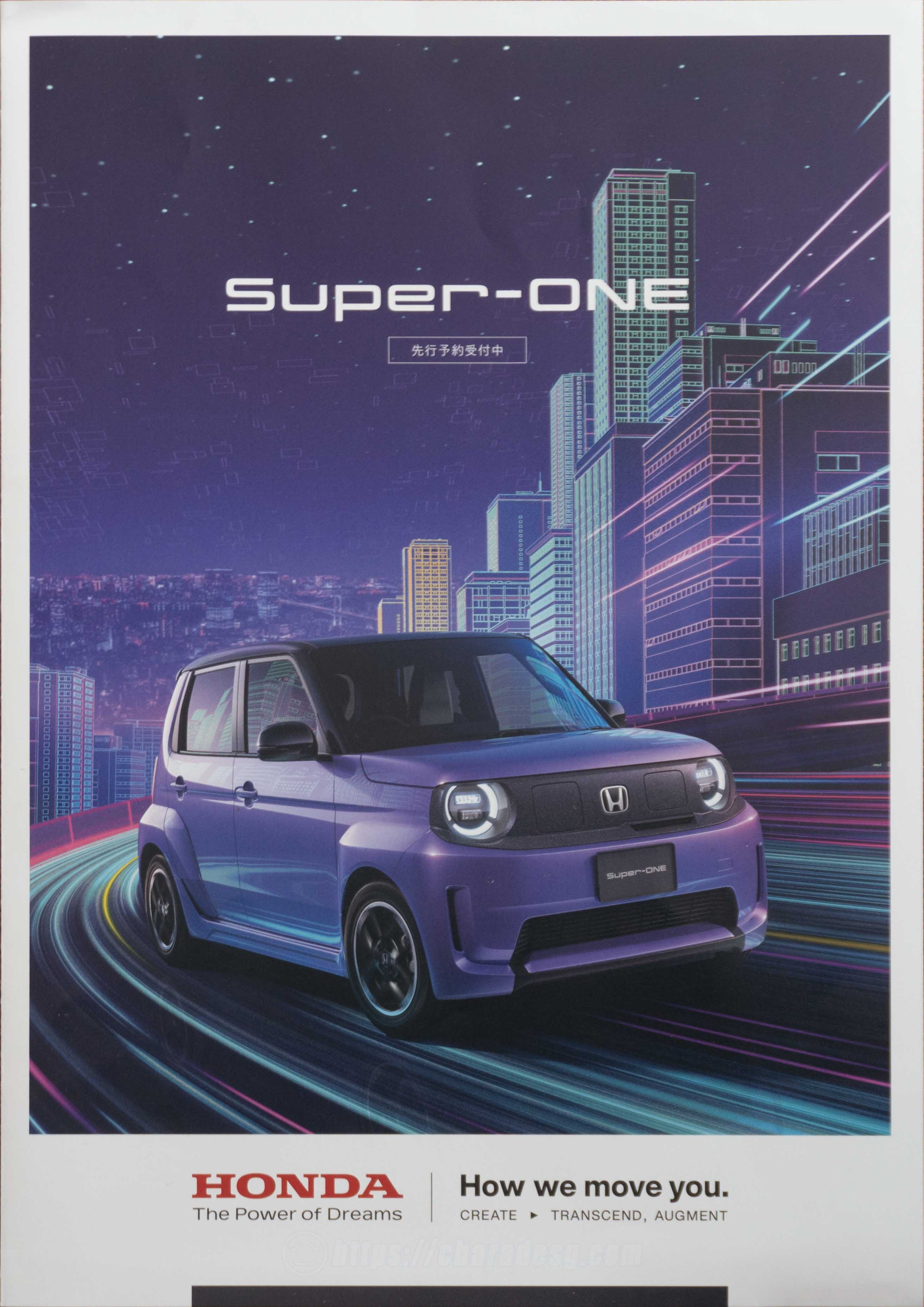 Honda-Super-ONE-PG-1