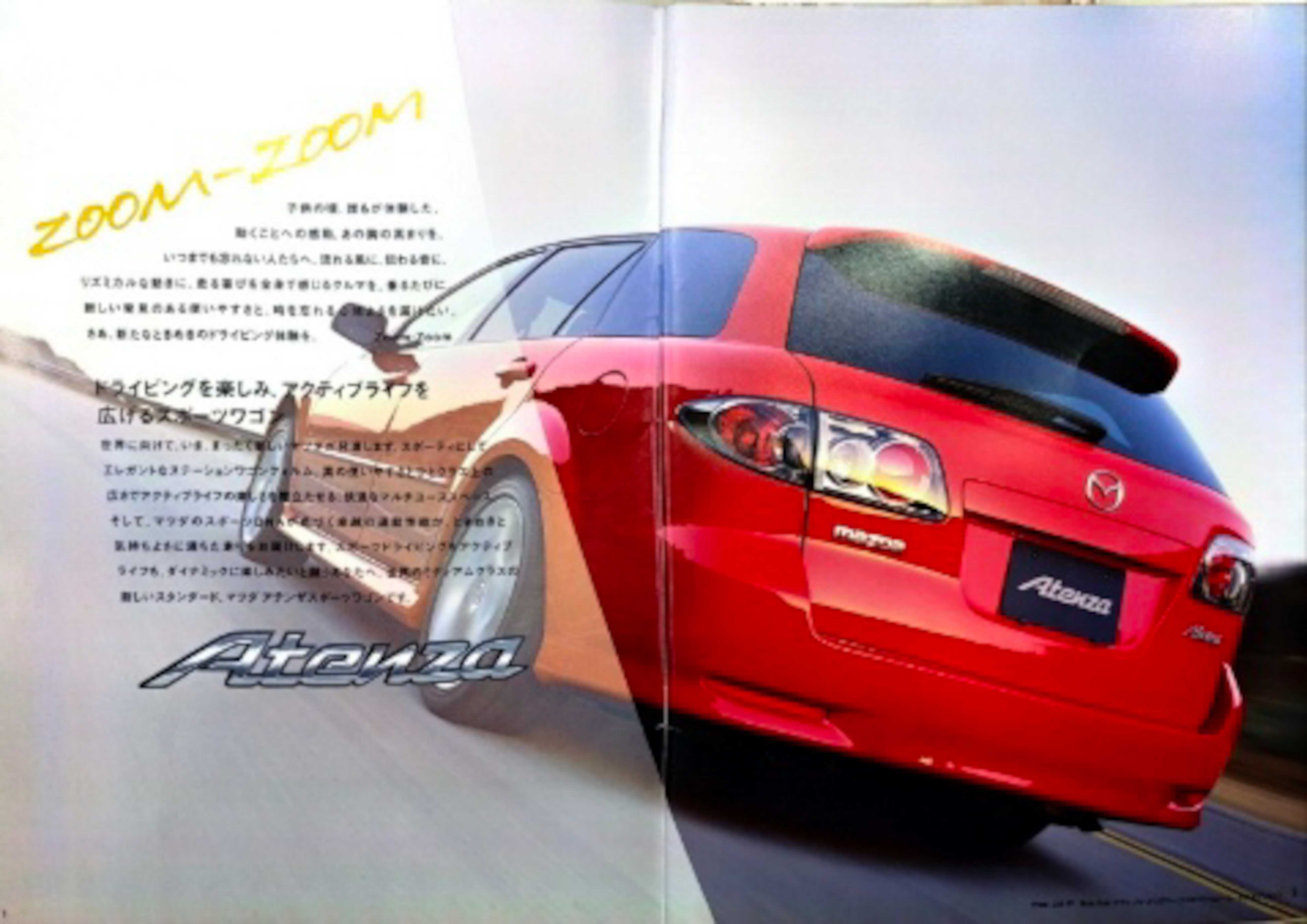 Mazda--Atenza-Sport-Wagon-GY1-catalog-02
